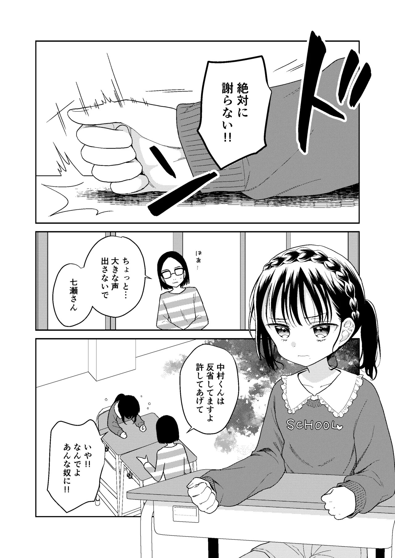 Page 178