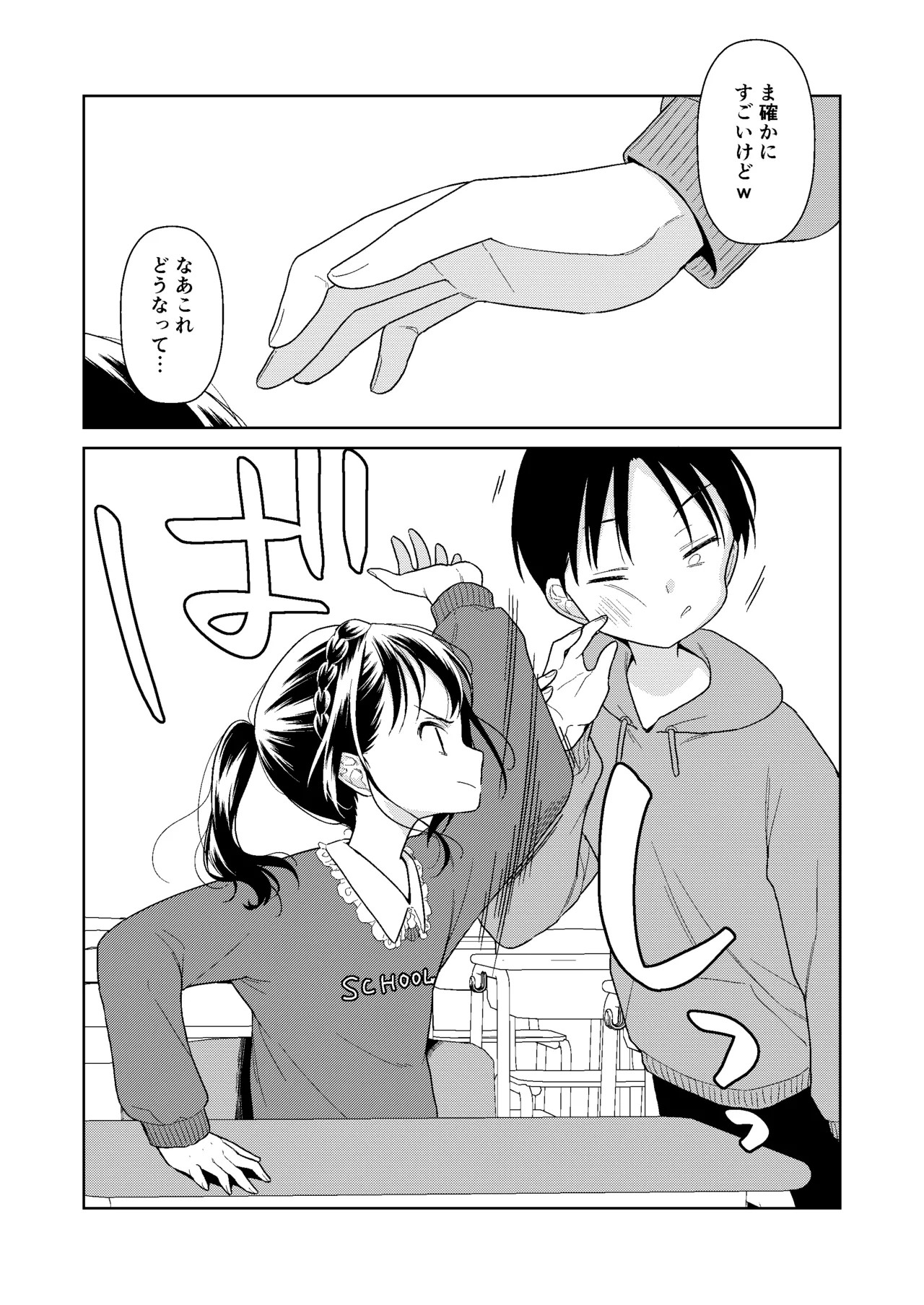 Page 180