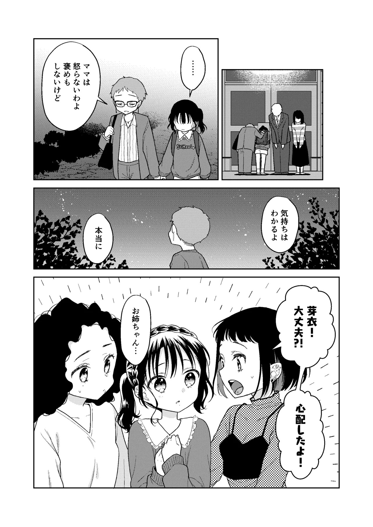 Page 183