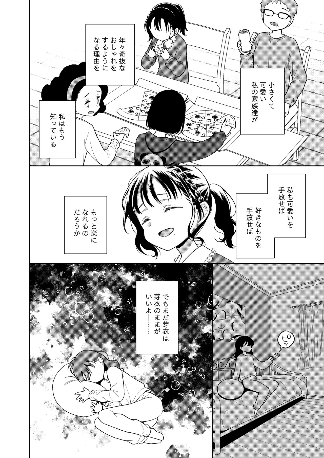 Page 184
