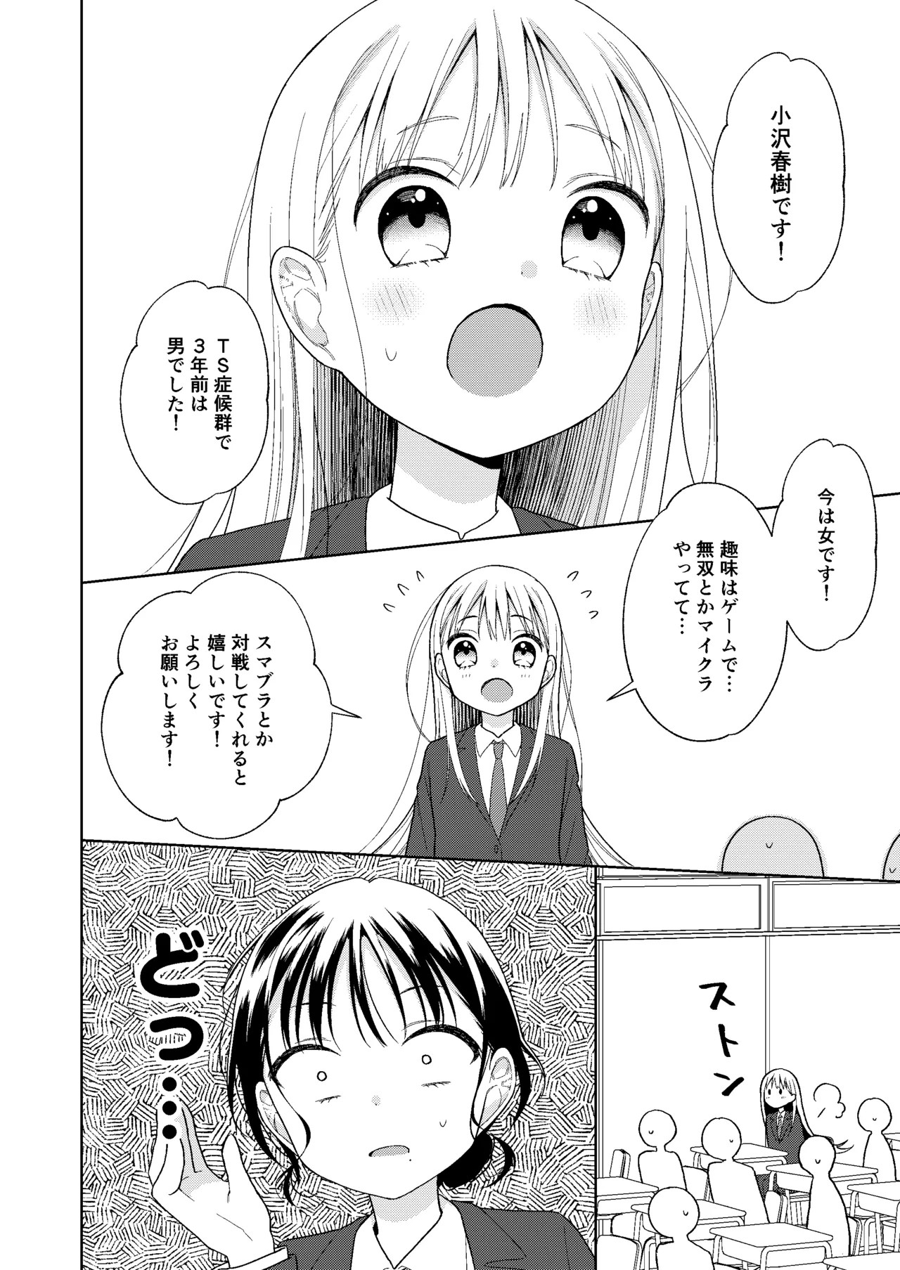 Page 186