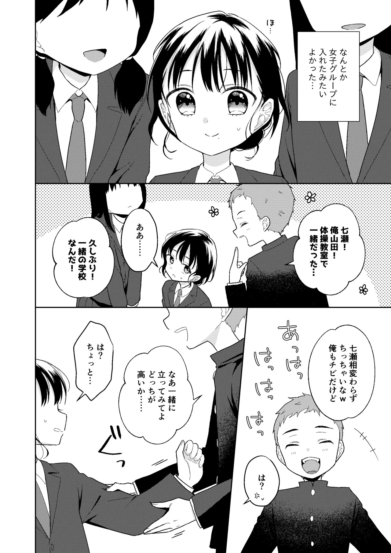 Page 188