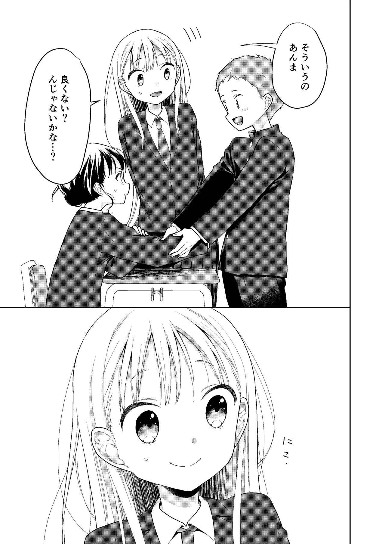 Page 189