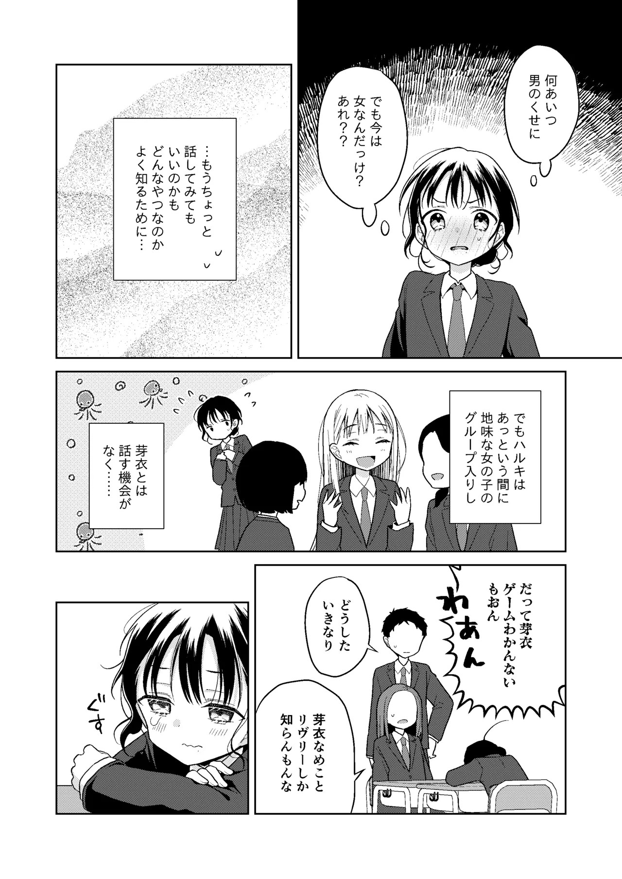 Page 192