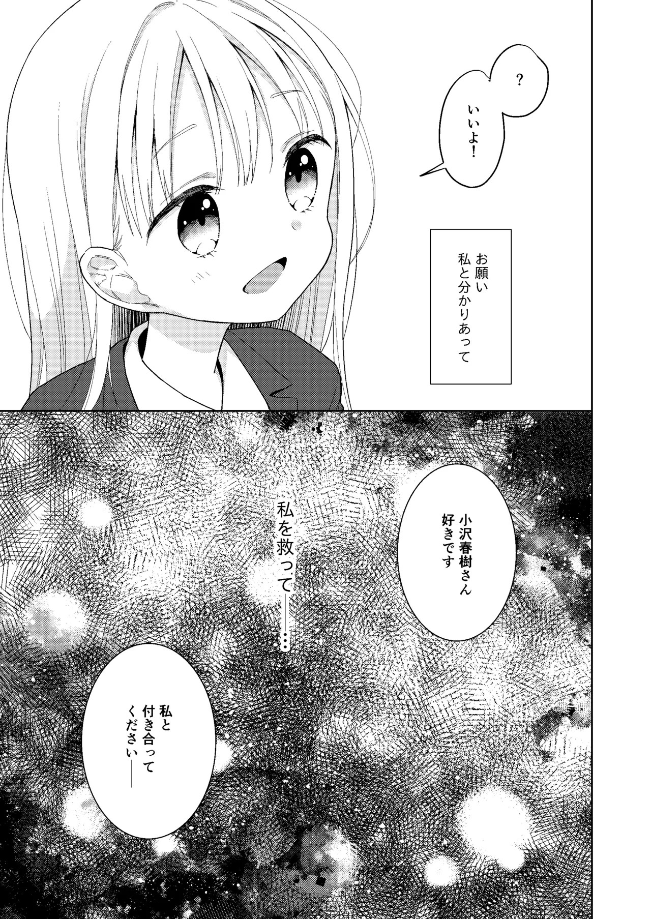 Page 195