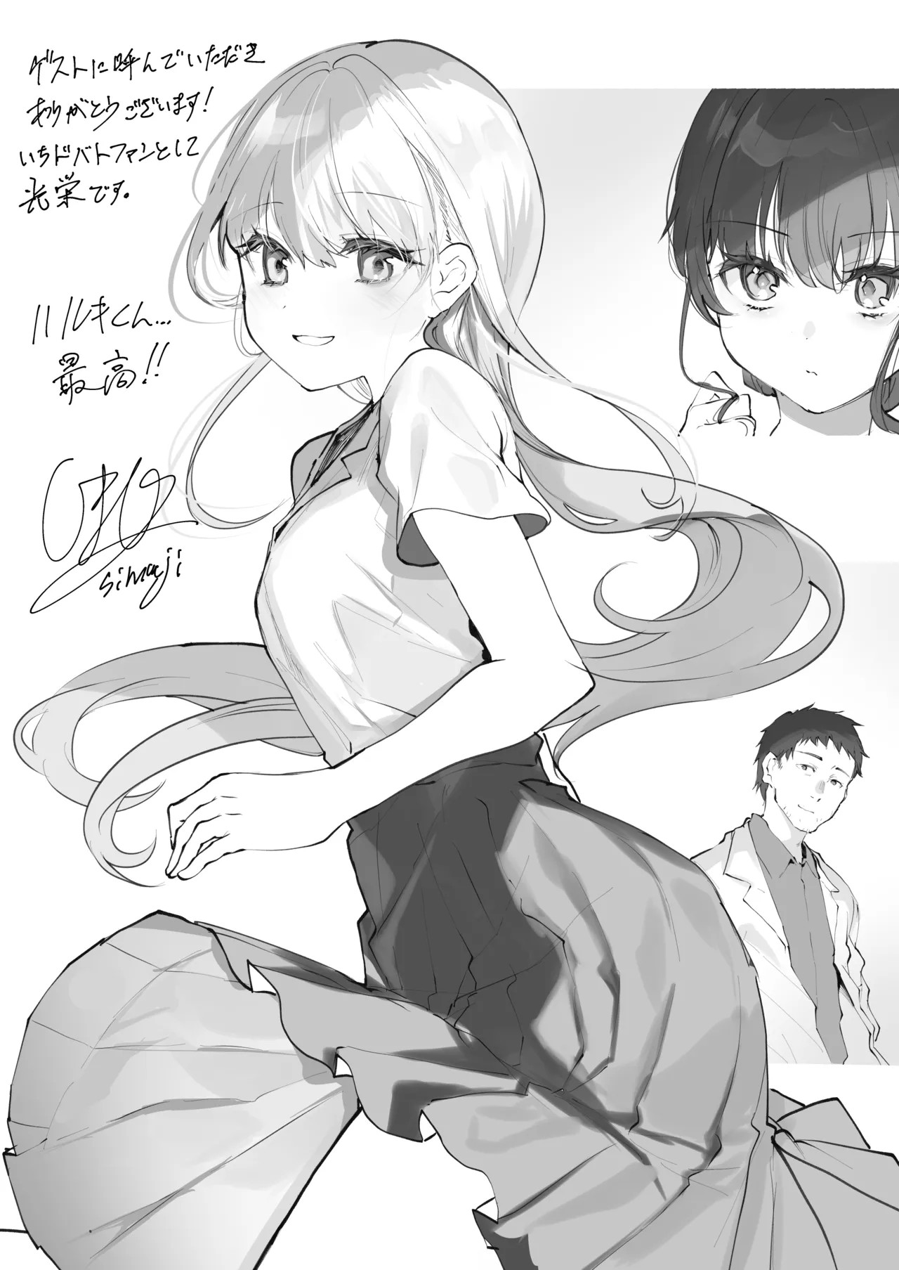 Page 198
