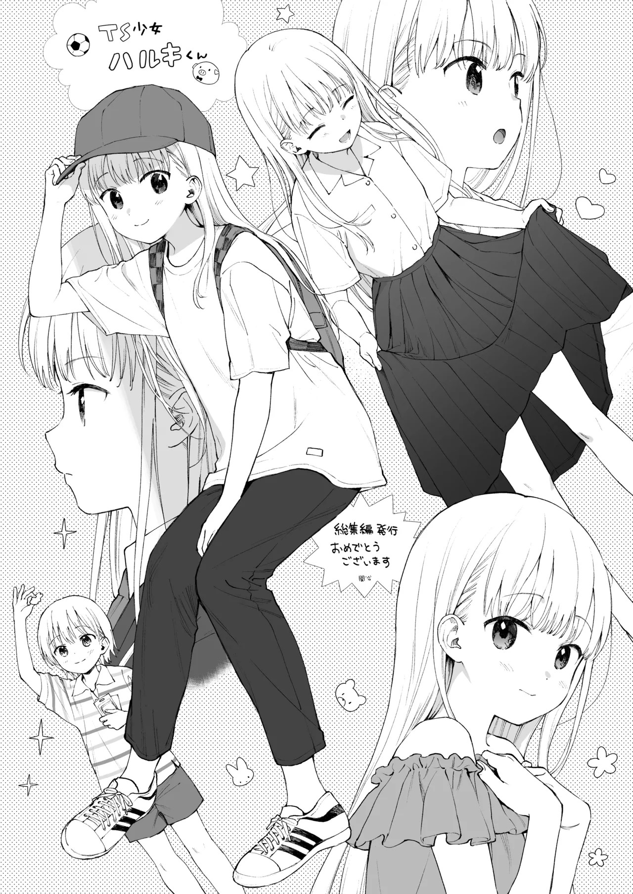 Page 199