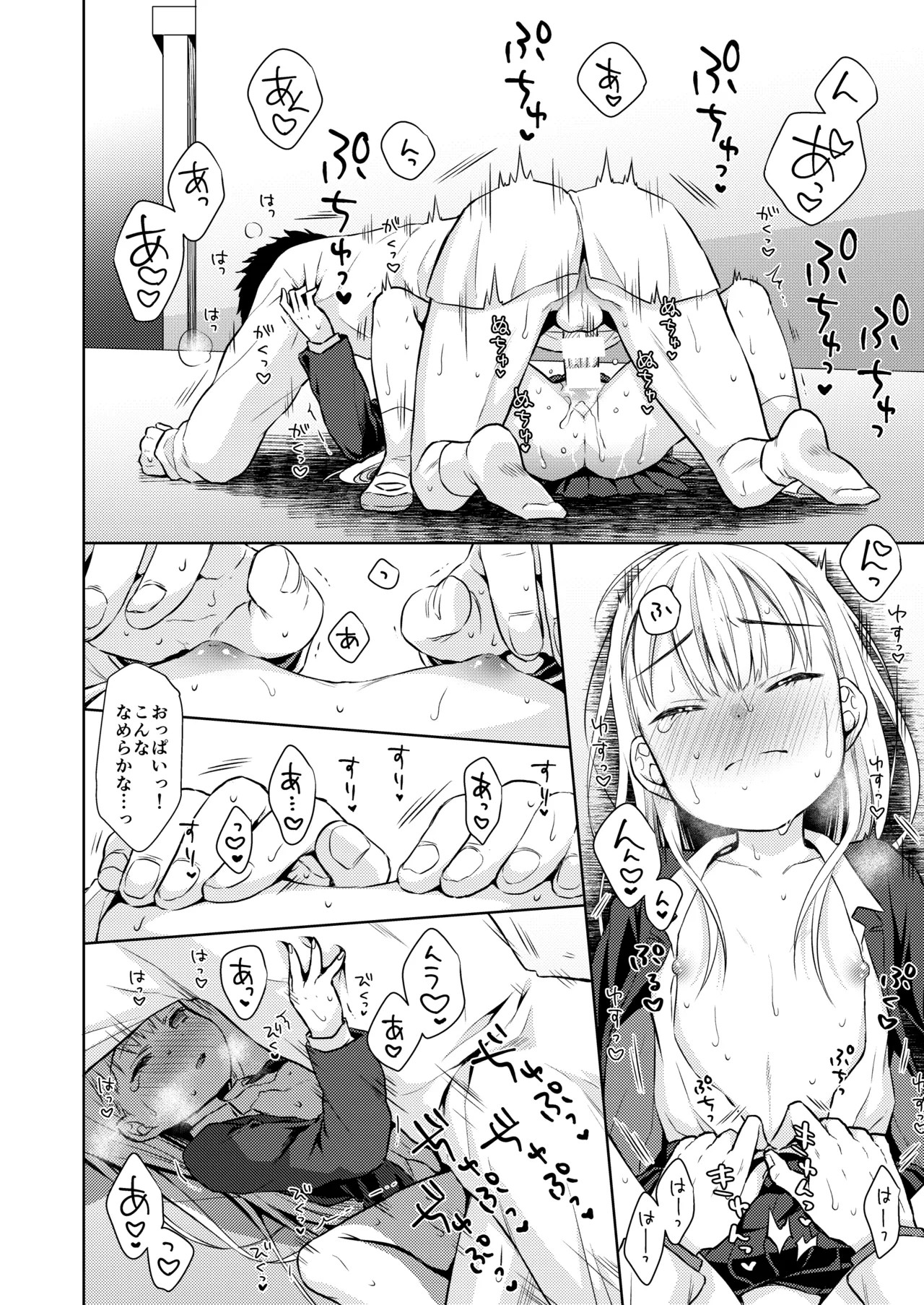 Page 36