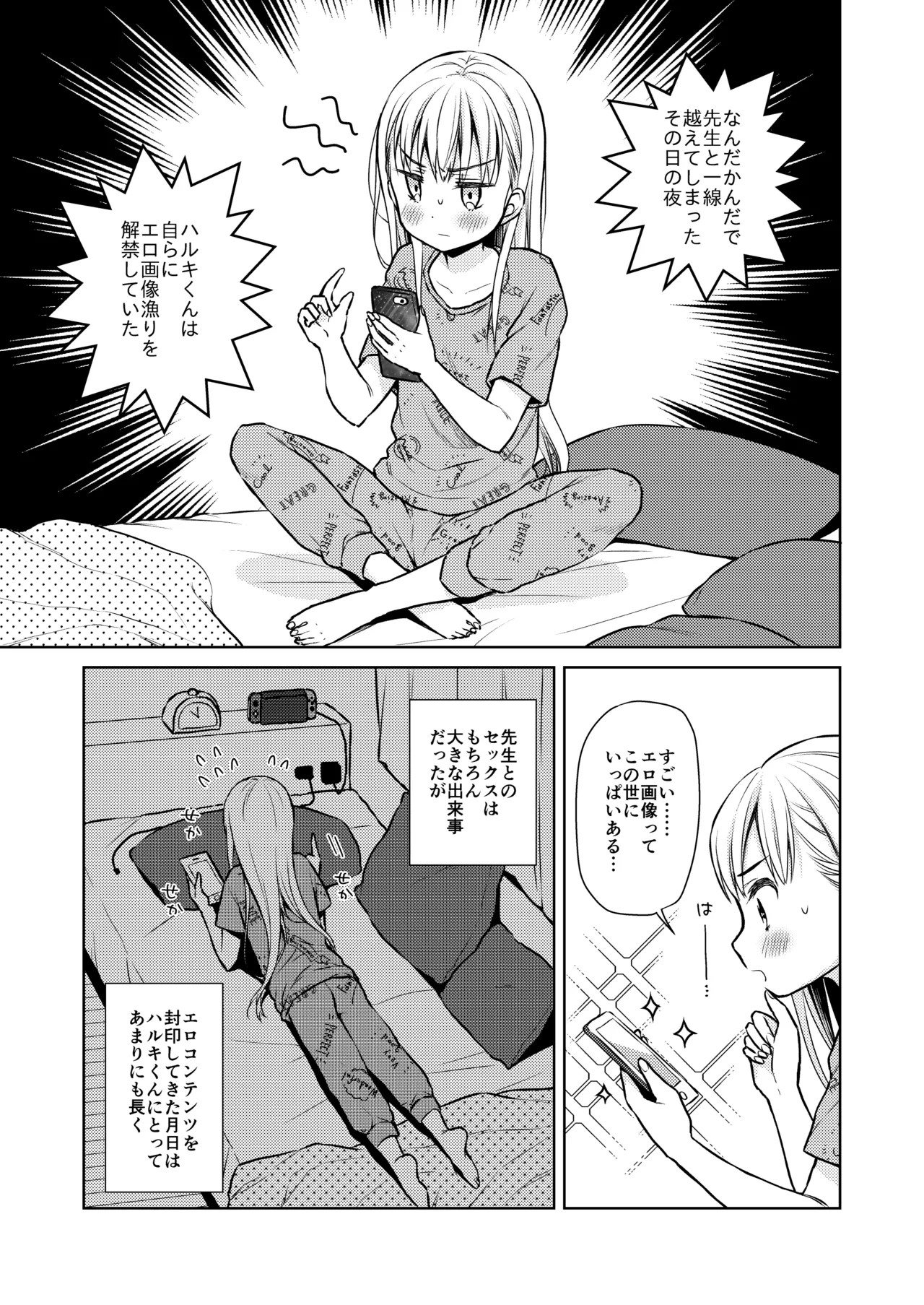 Page 45