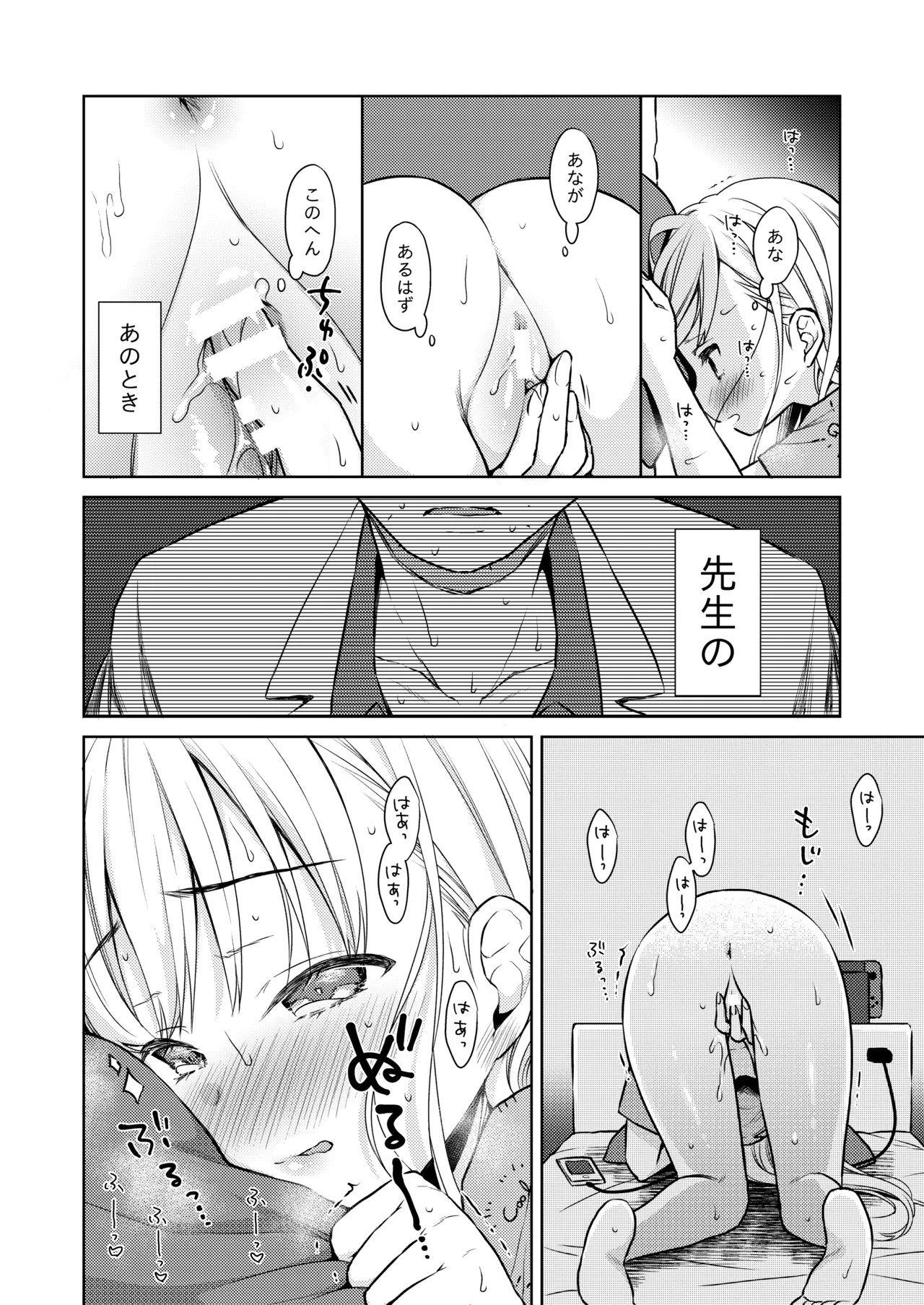 Page 52