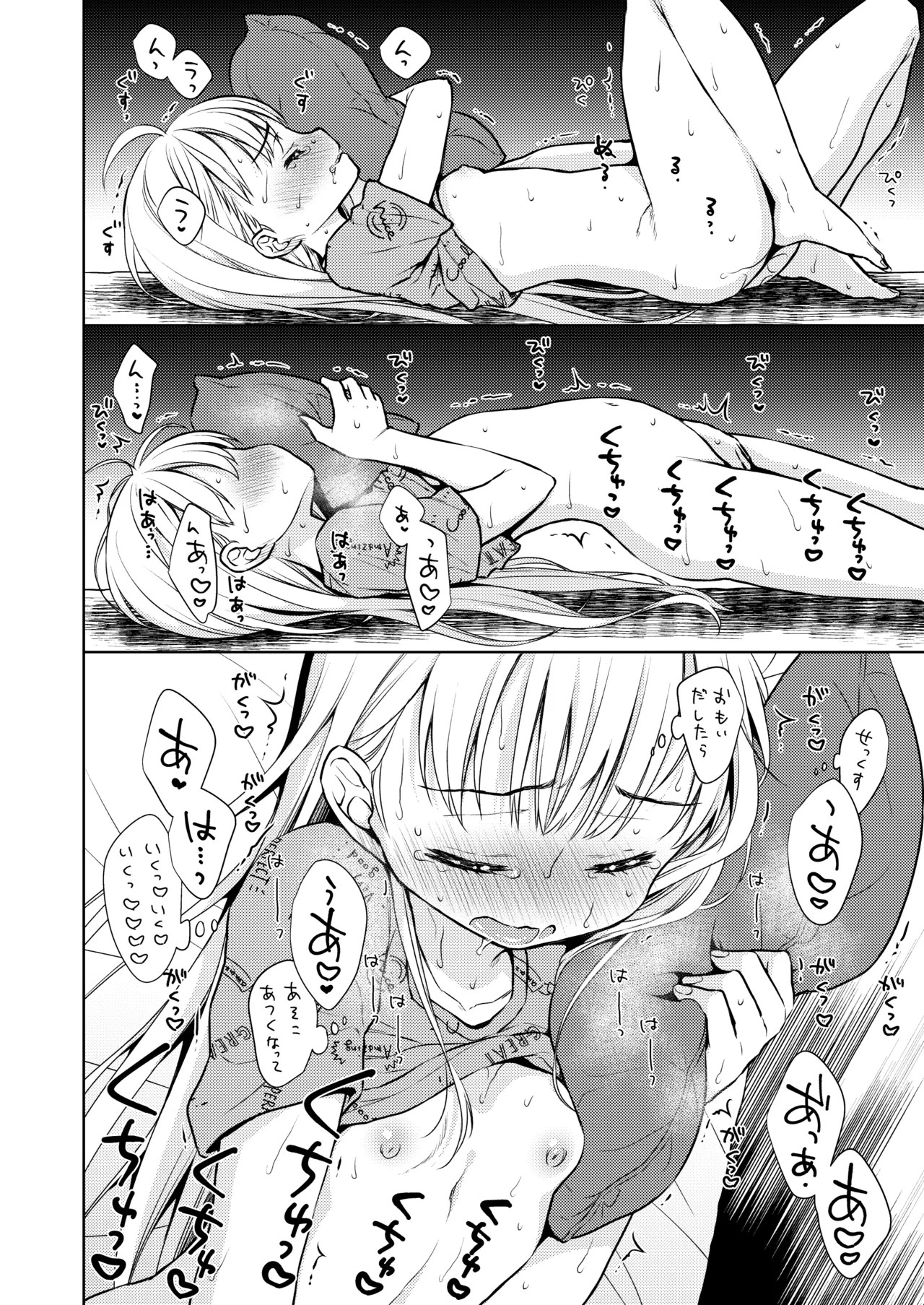 Page 60