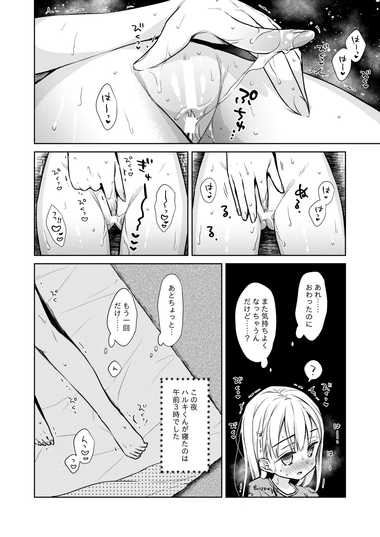 Page 62