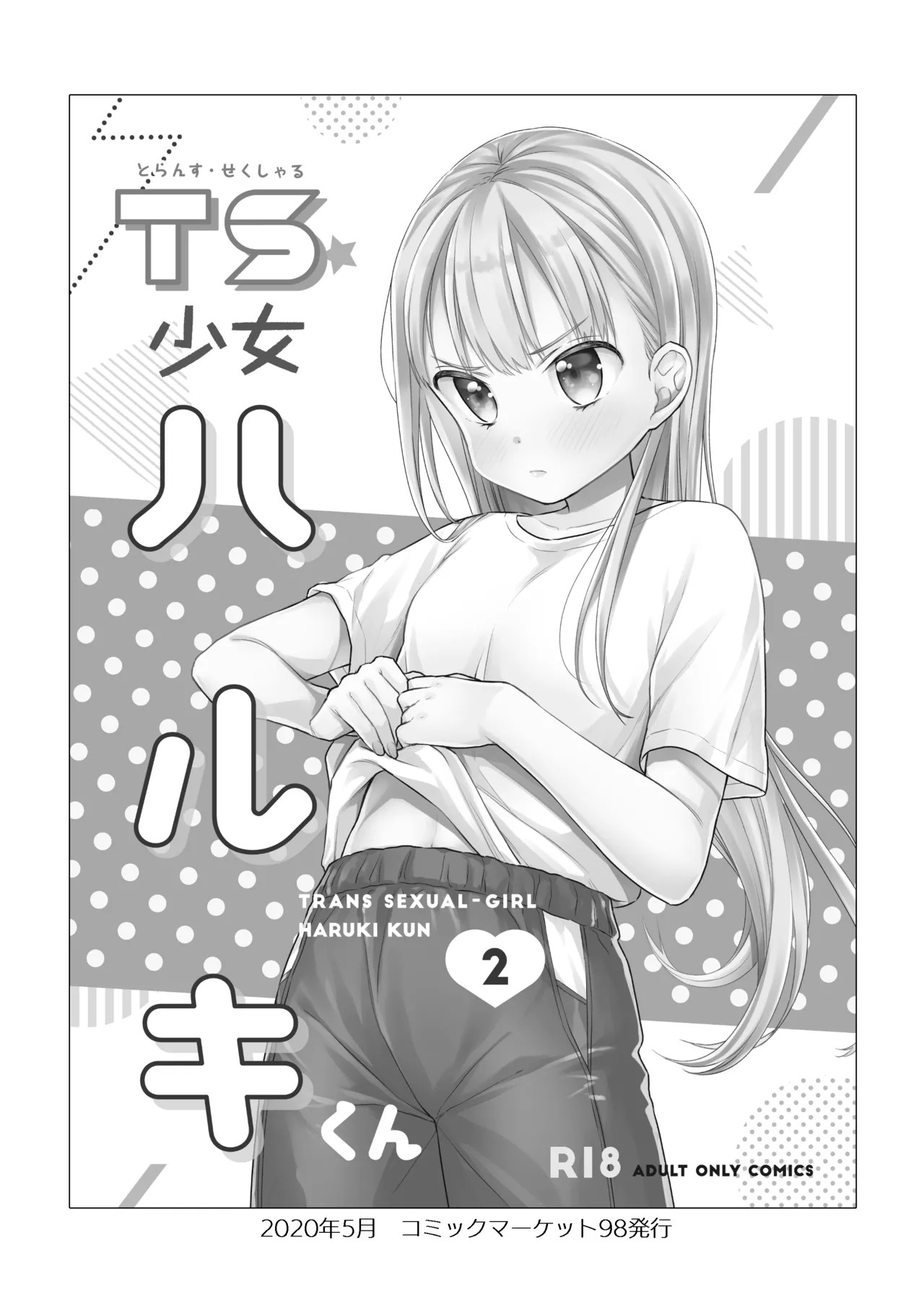 Page 64