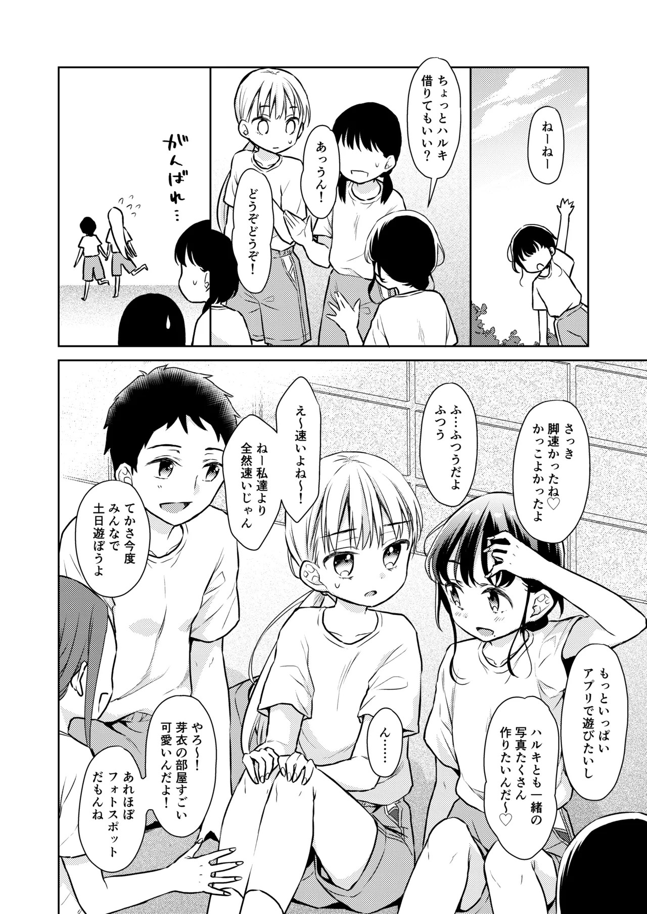 Page 78