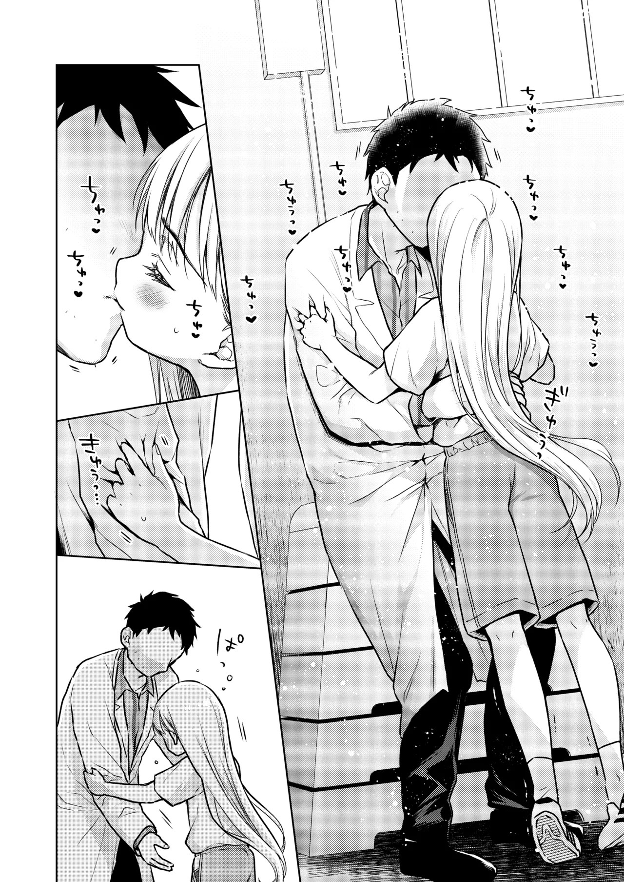 Page 88