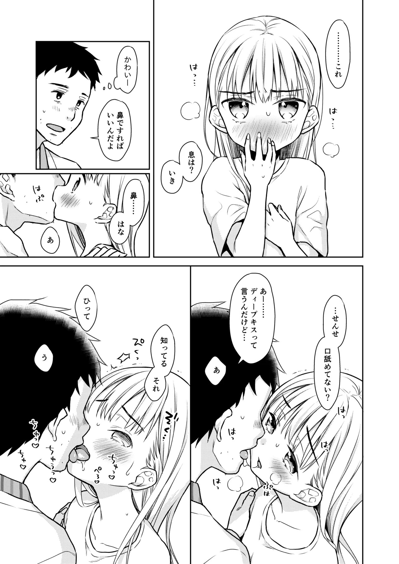 Page 89