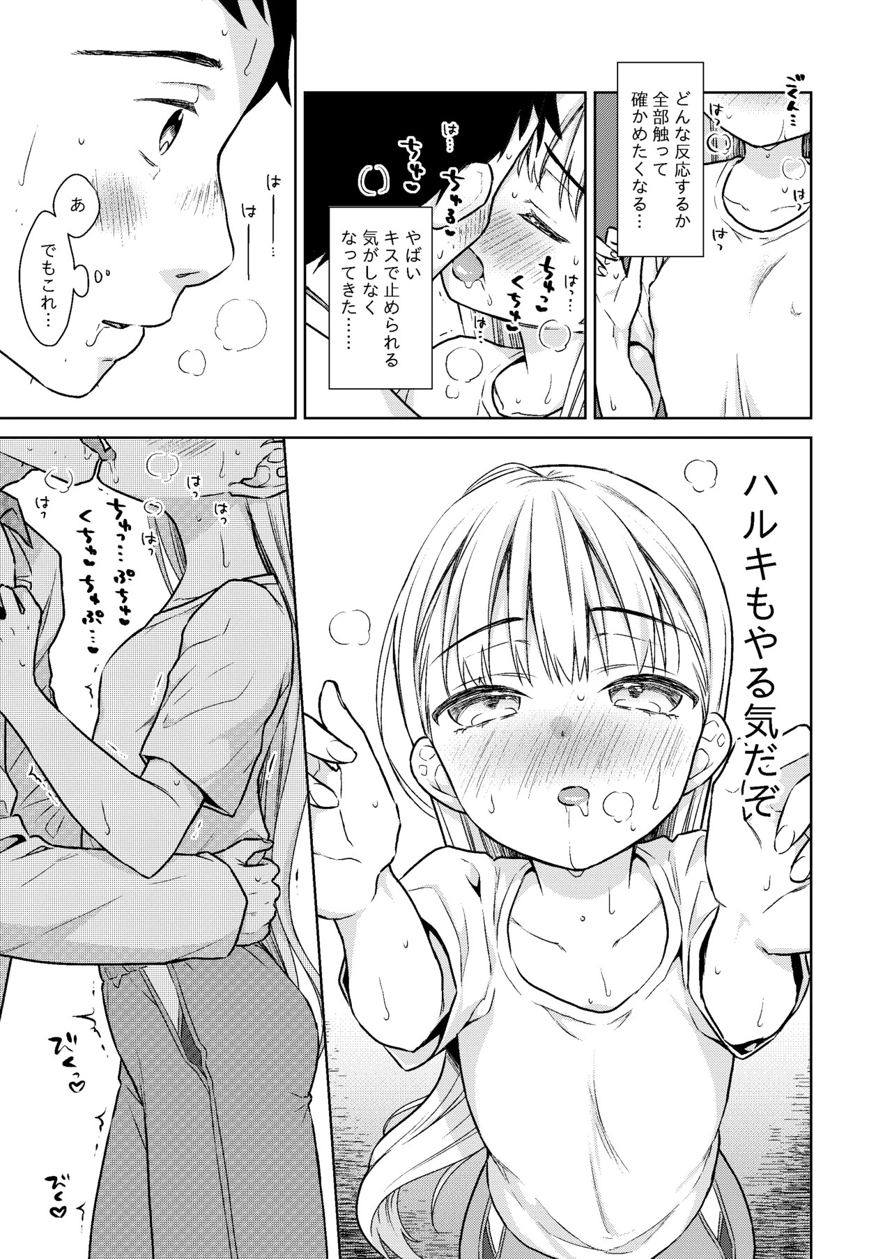 Page 91