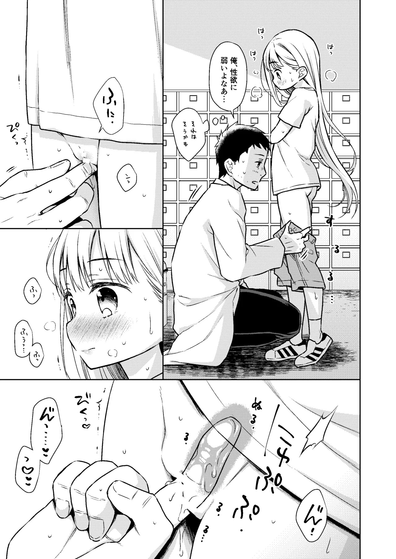 Page 93
