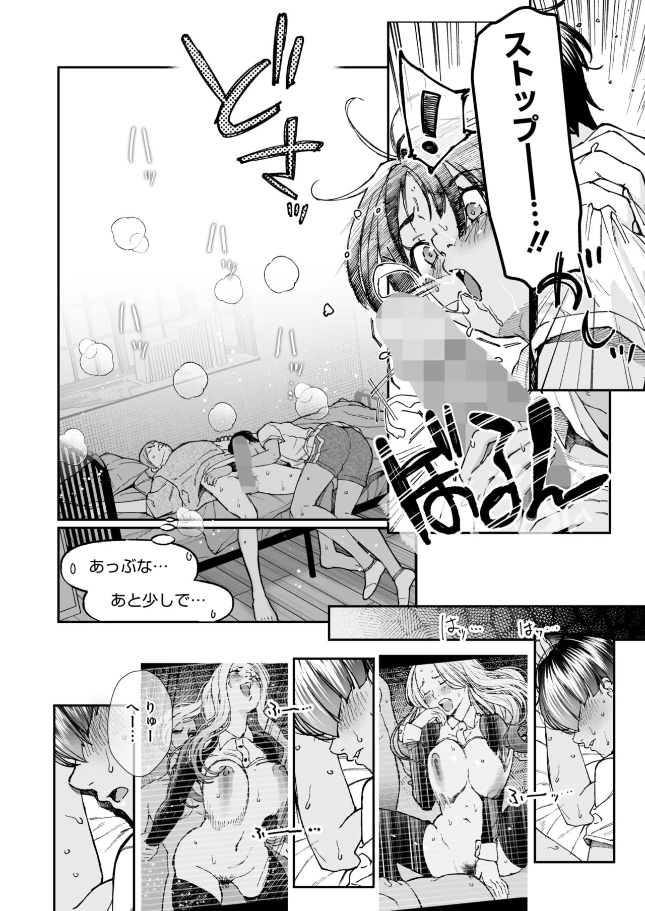 Page 101