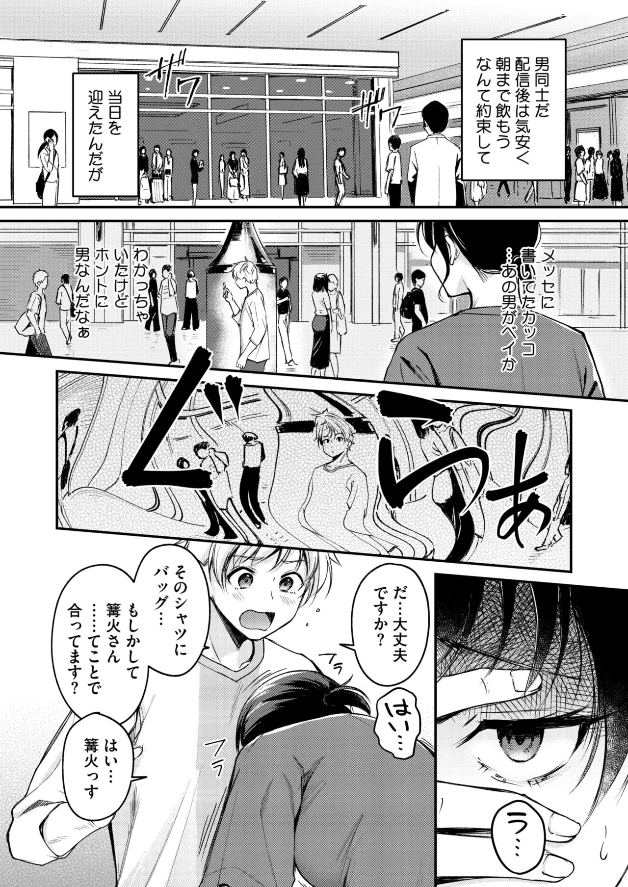 Page 117