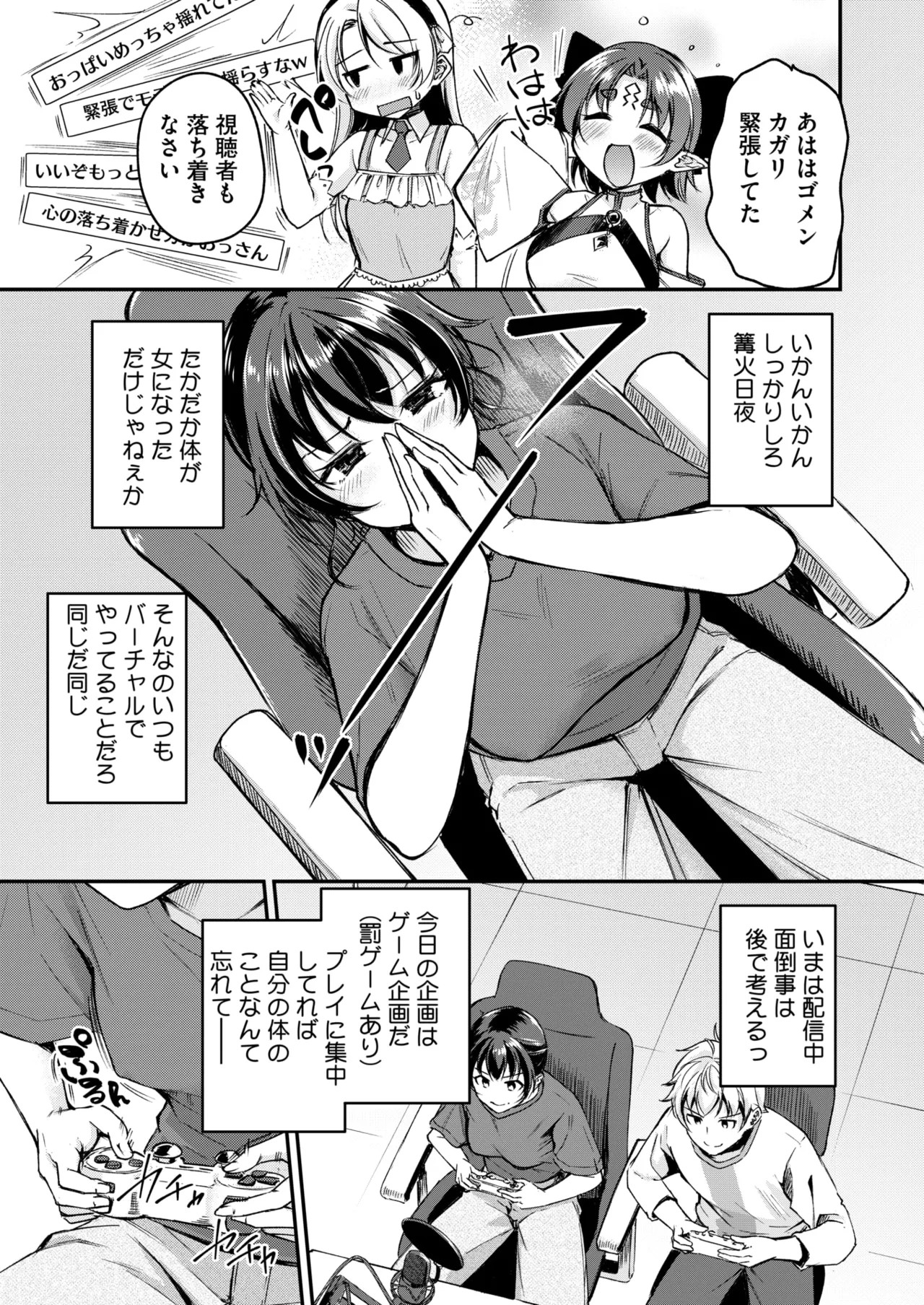 Page 120