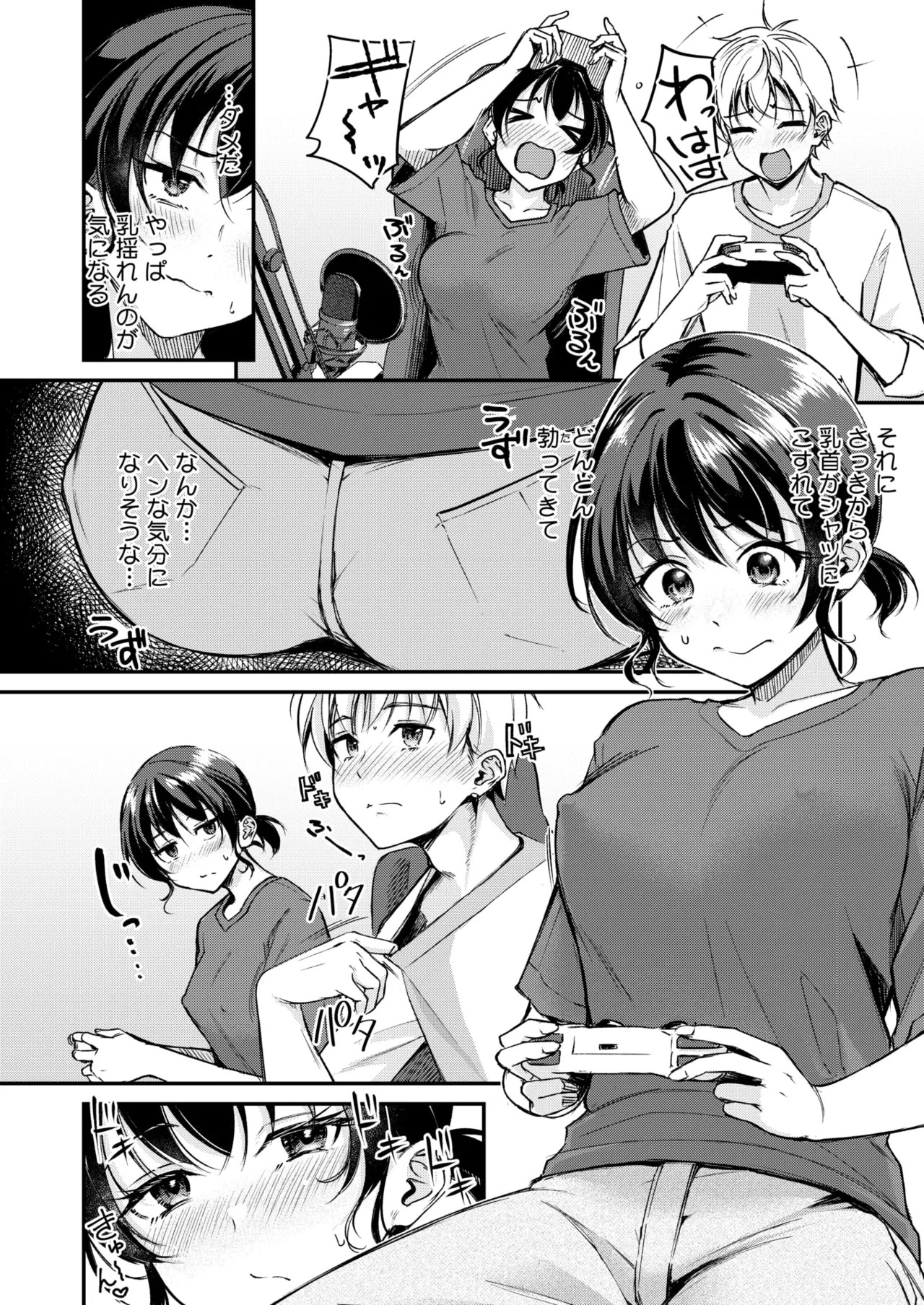 Page 121