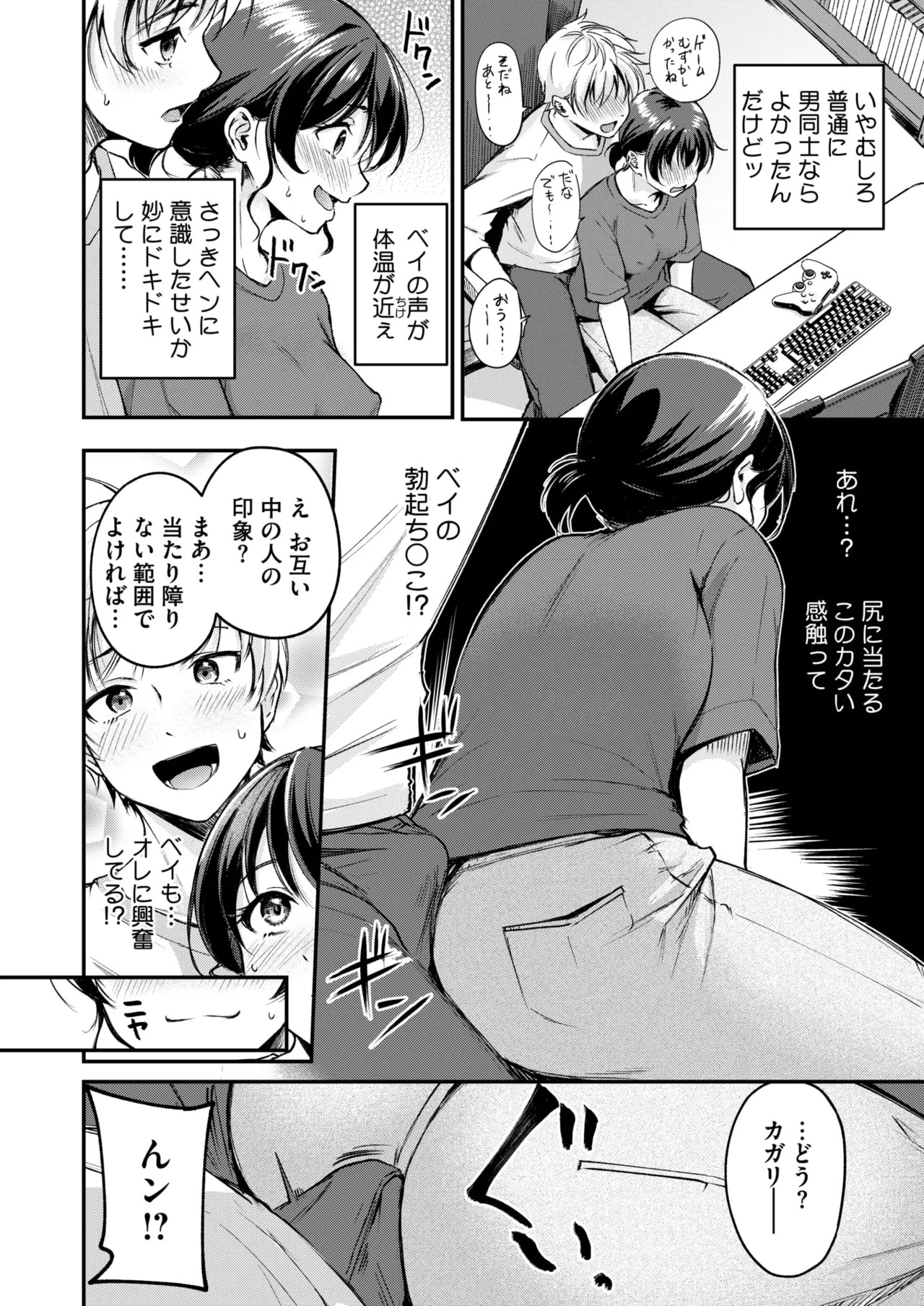 Page 123
