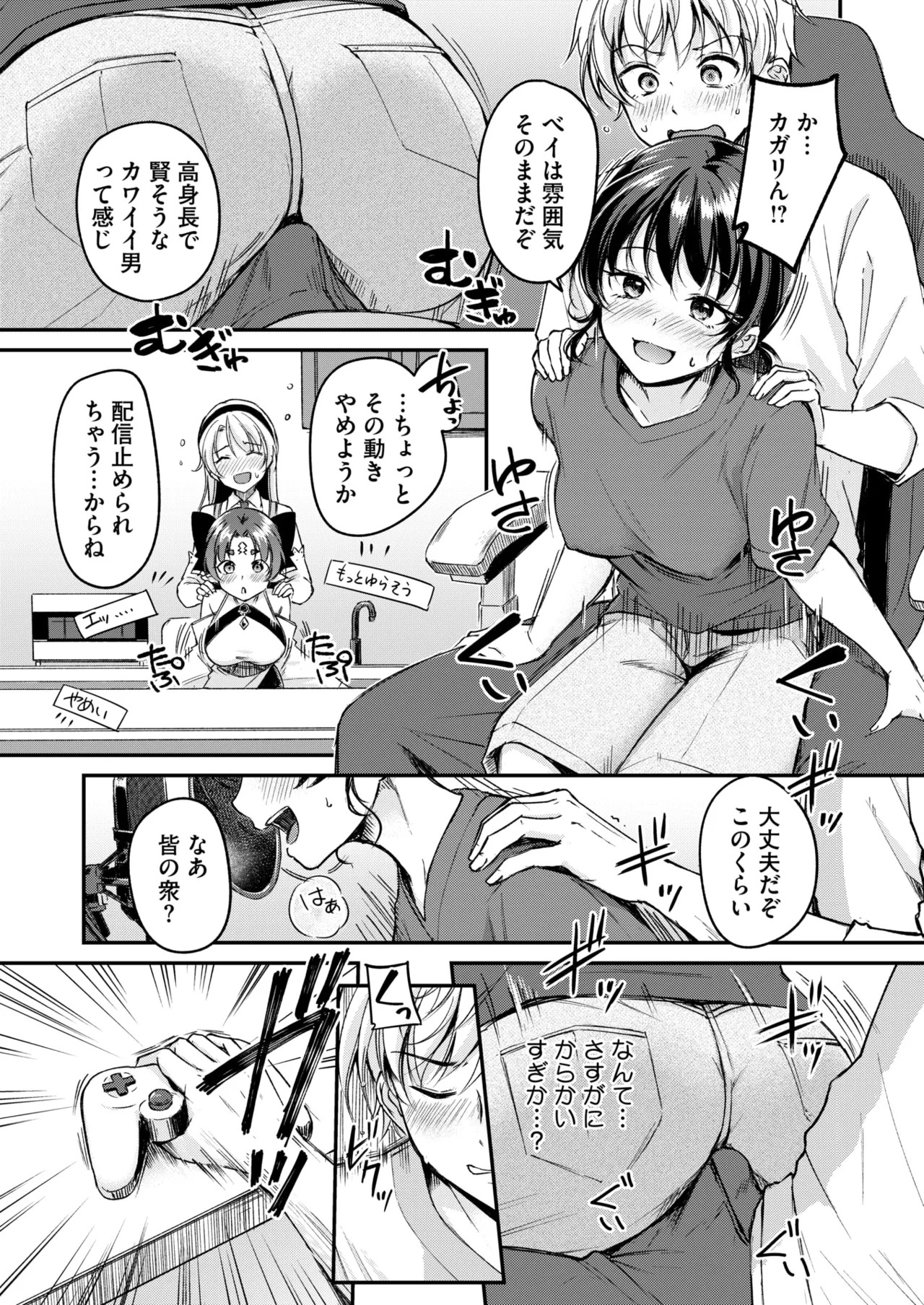 Page 124