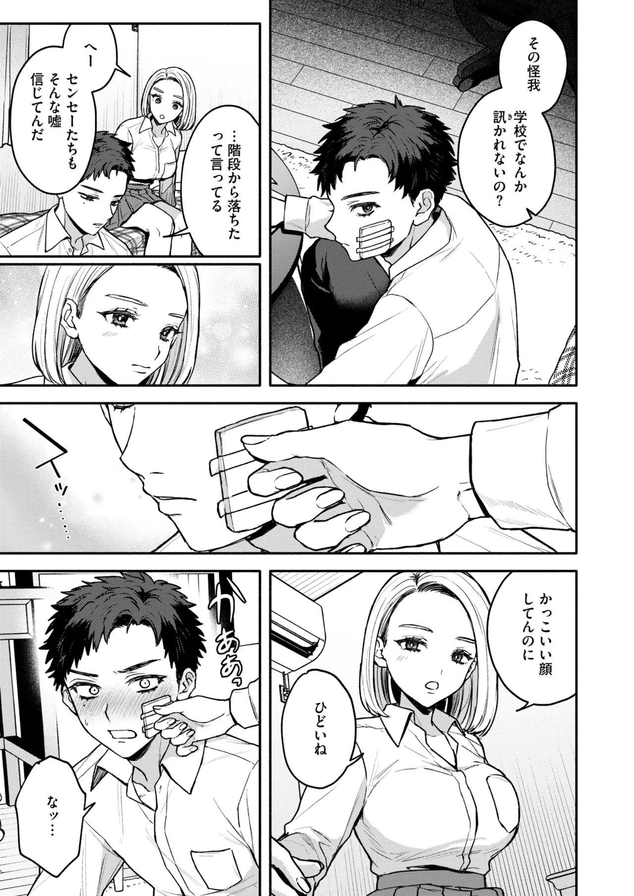 Page 146