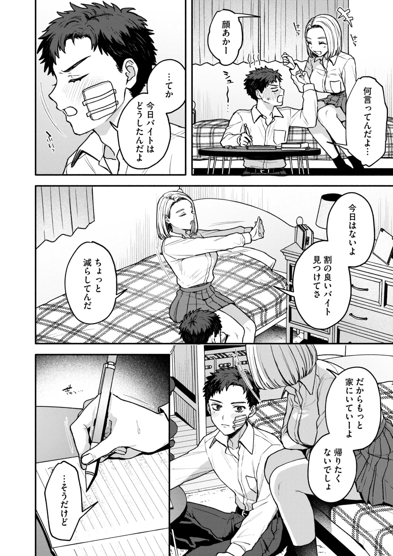 Page 147