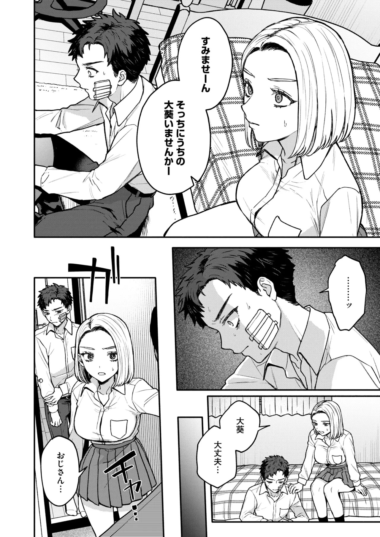 Page 149