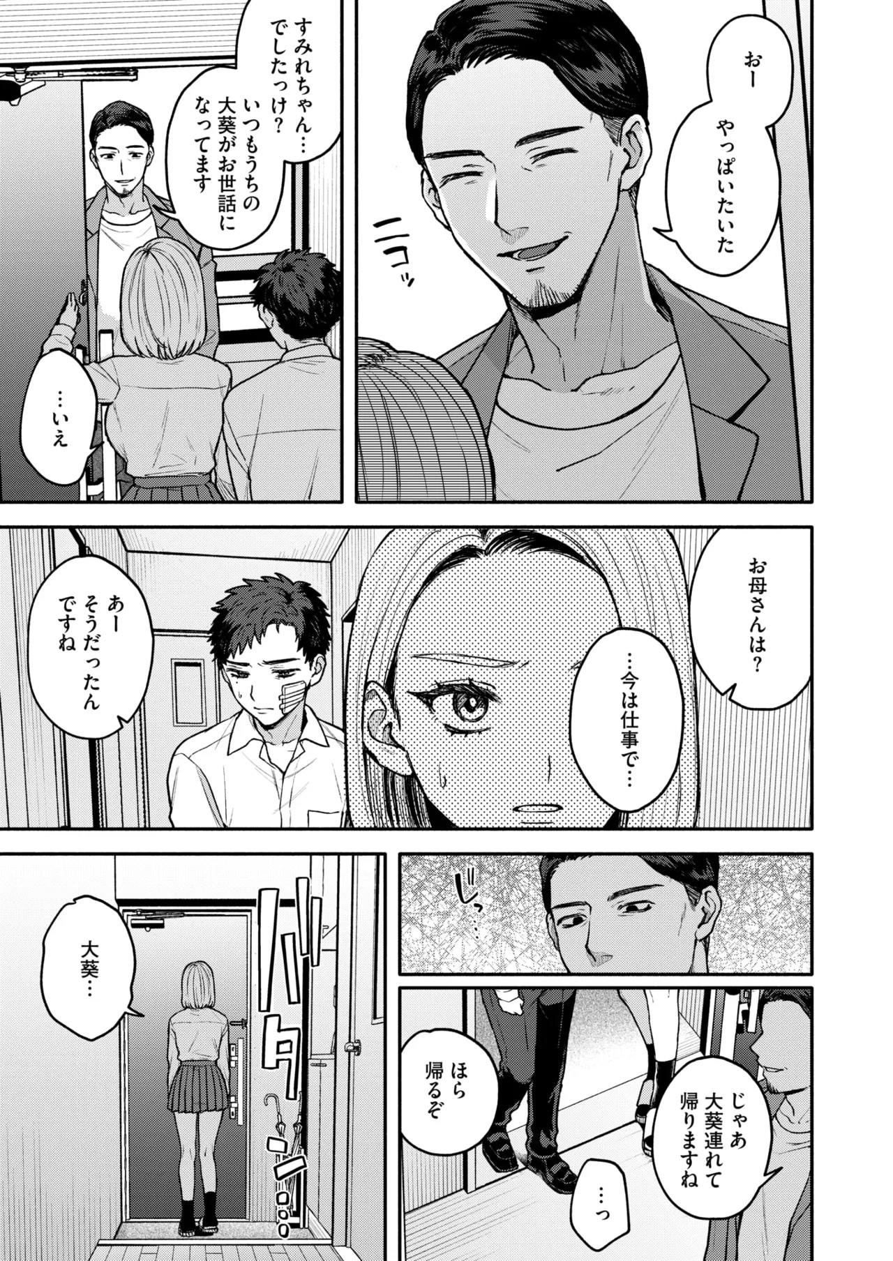 Page 150