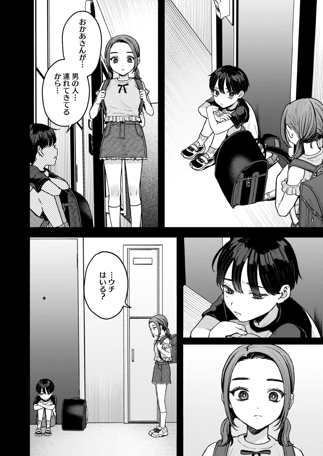 Page 153