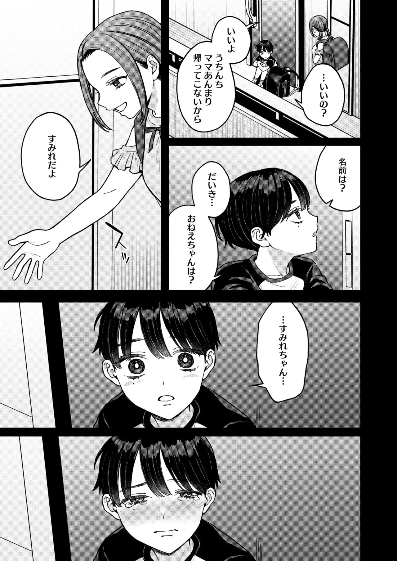 Page 154