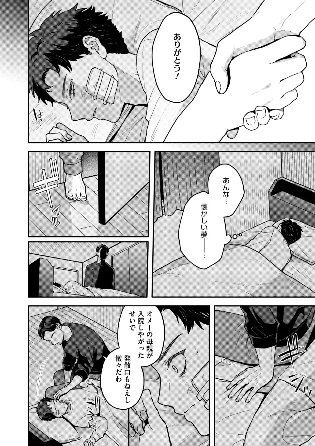 Page 155