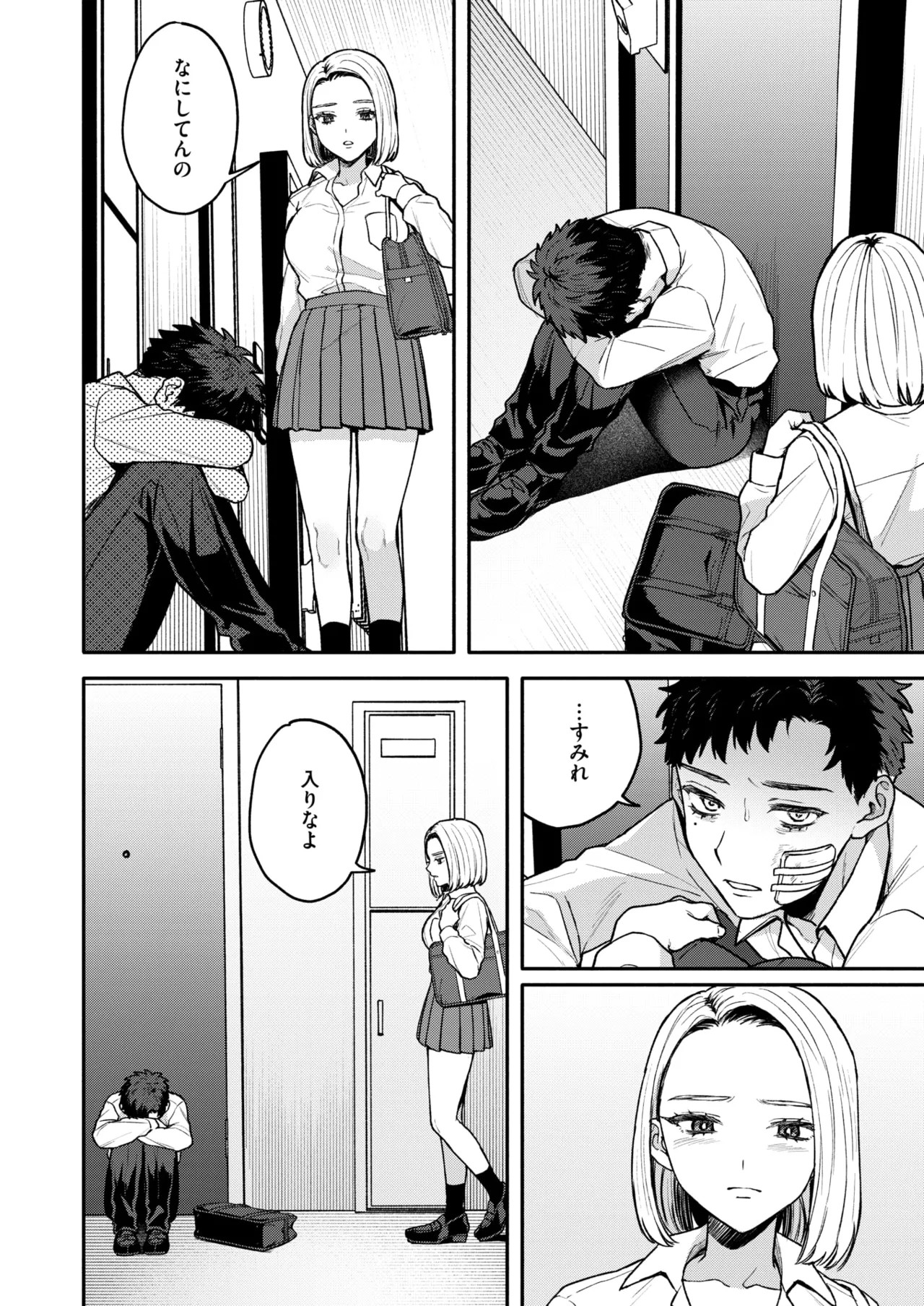 Page 157