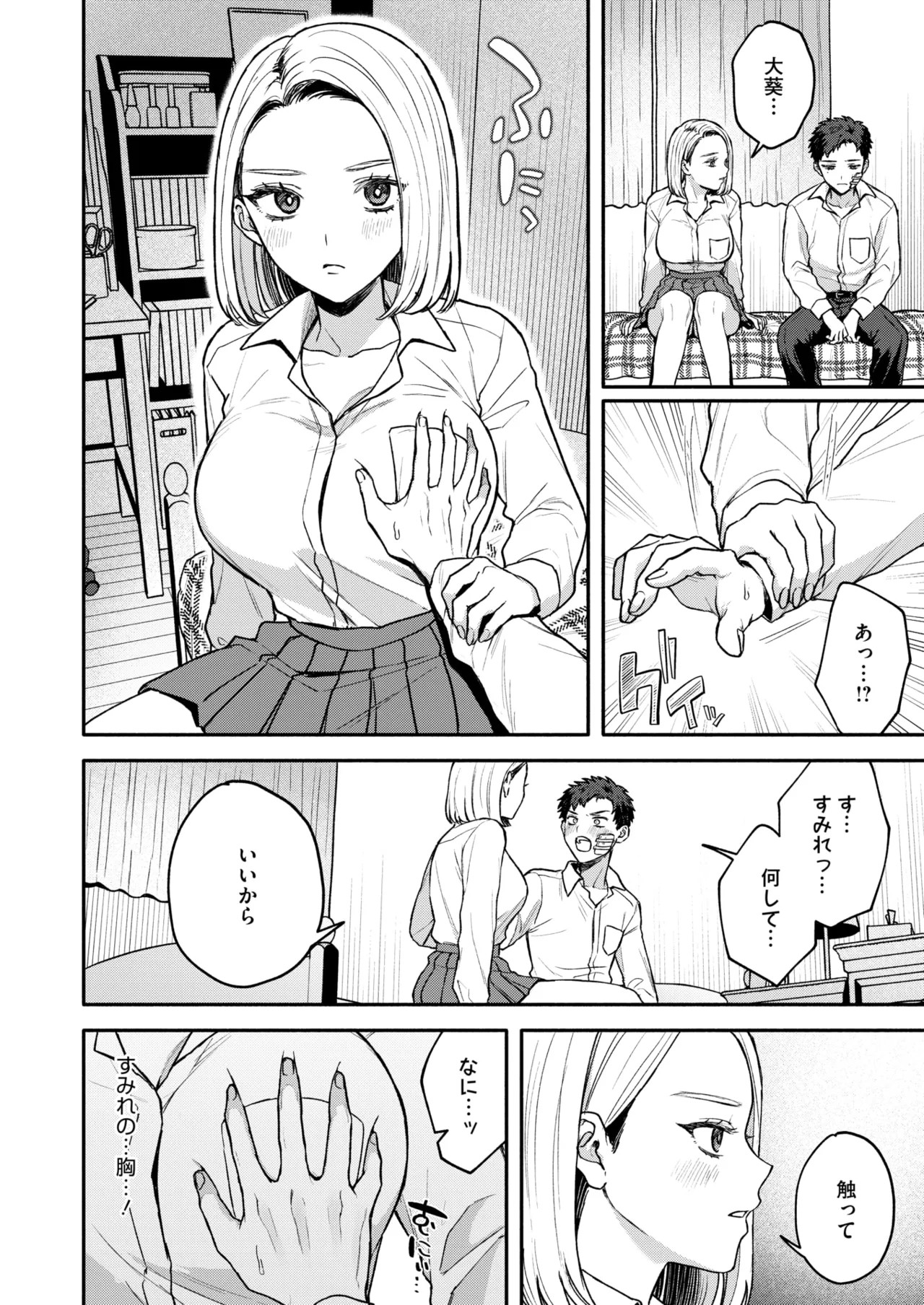 Page 159
