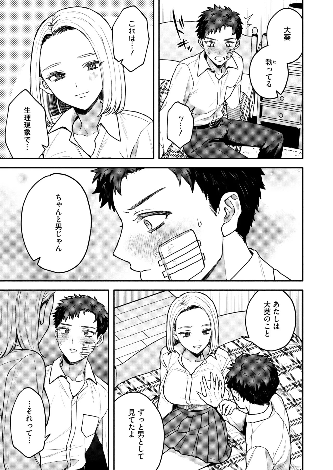 Page 160
