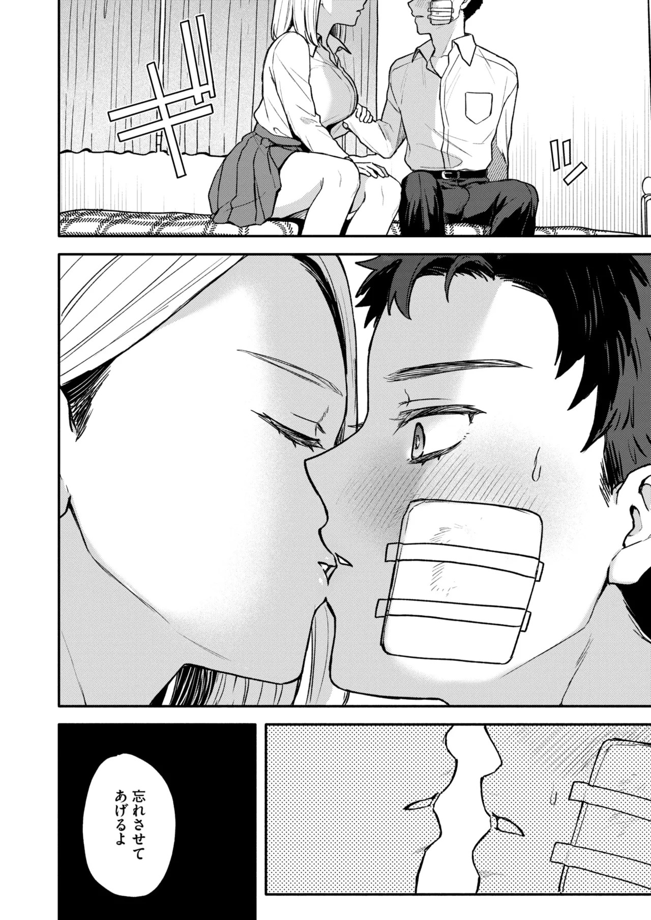 Page 161