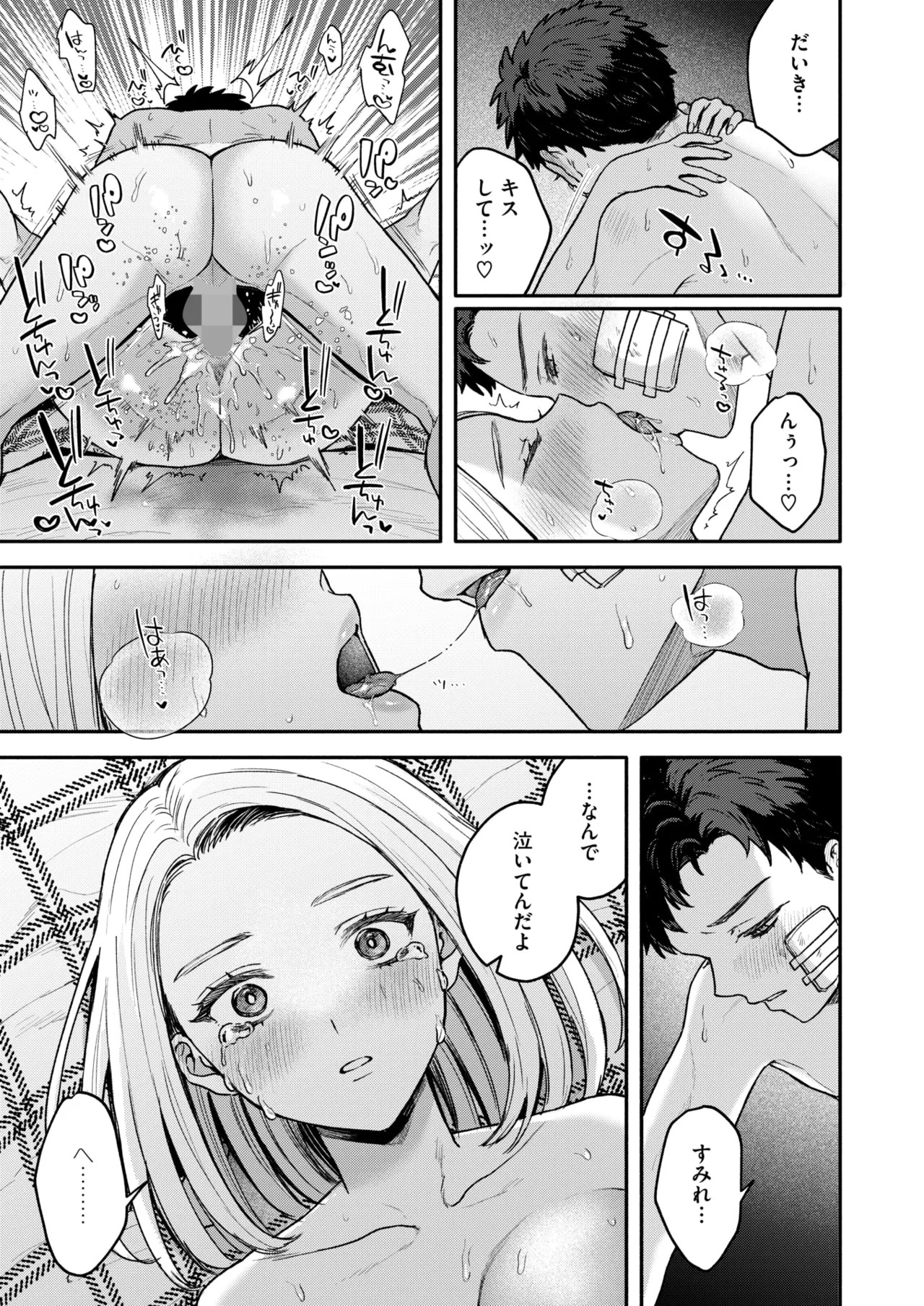 Page 170