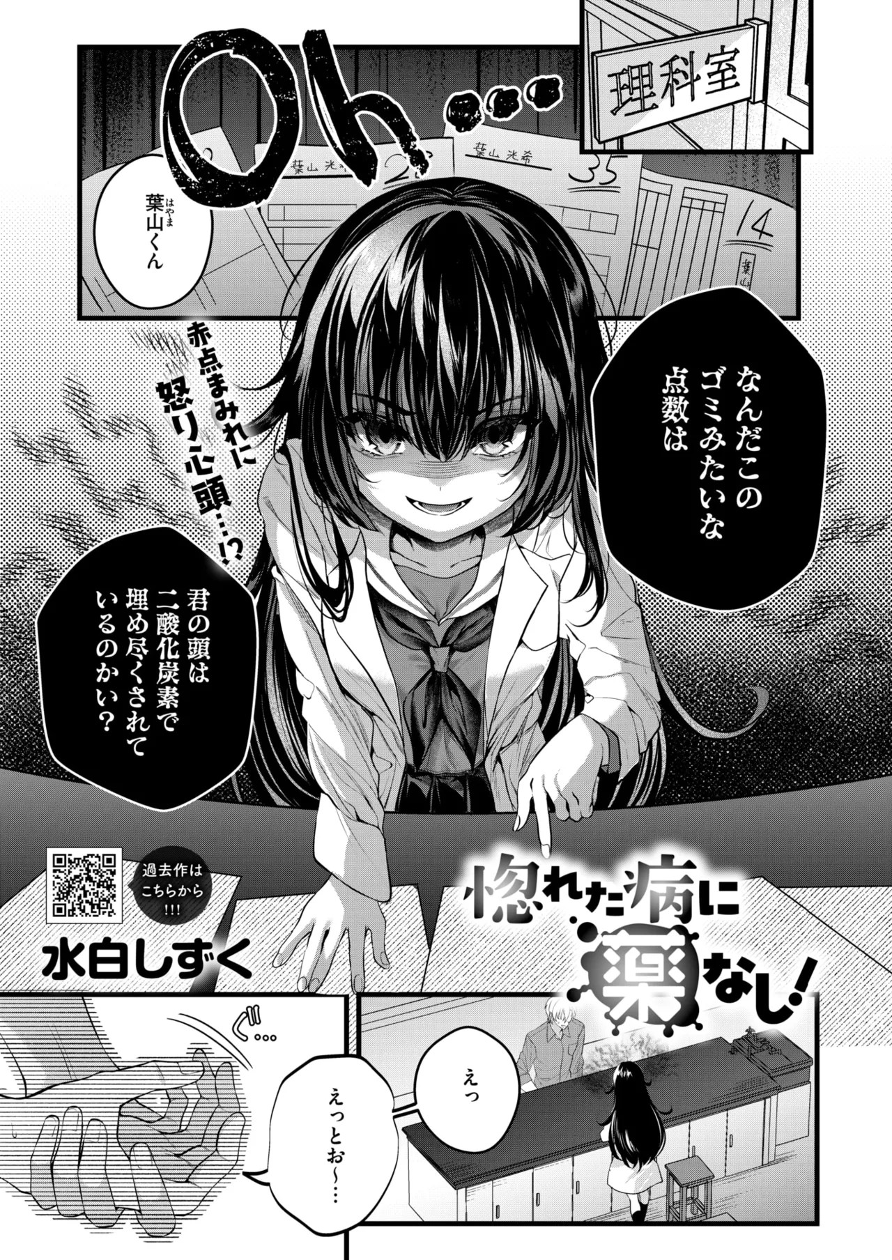 Page 178