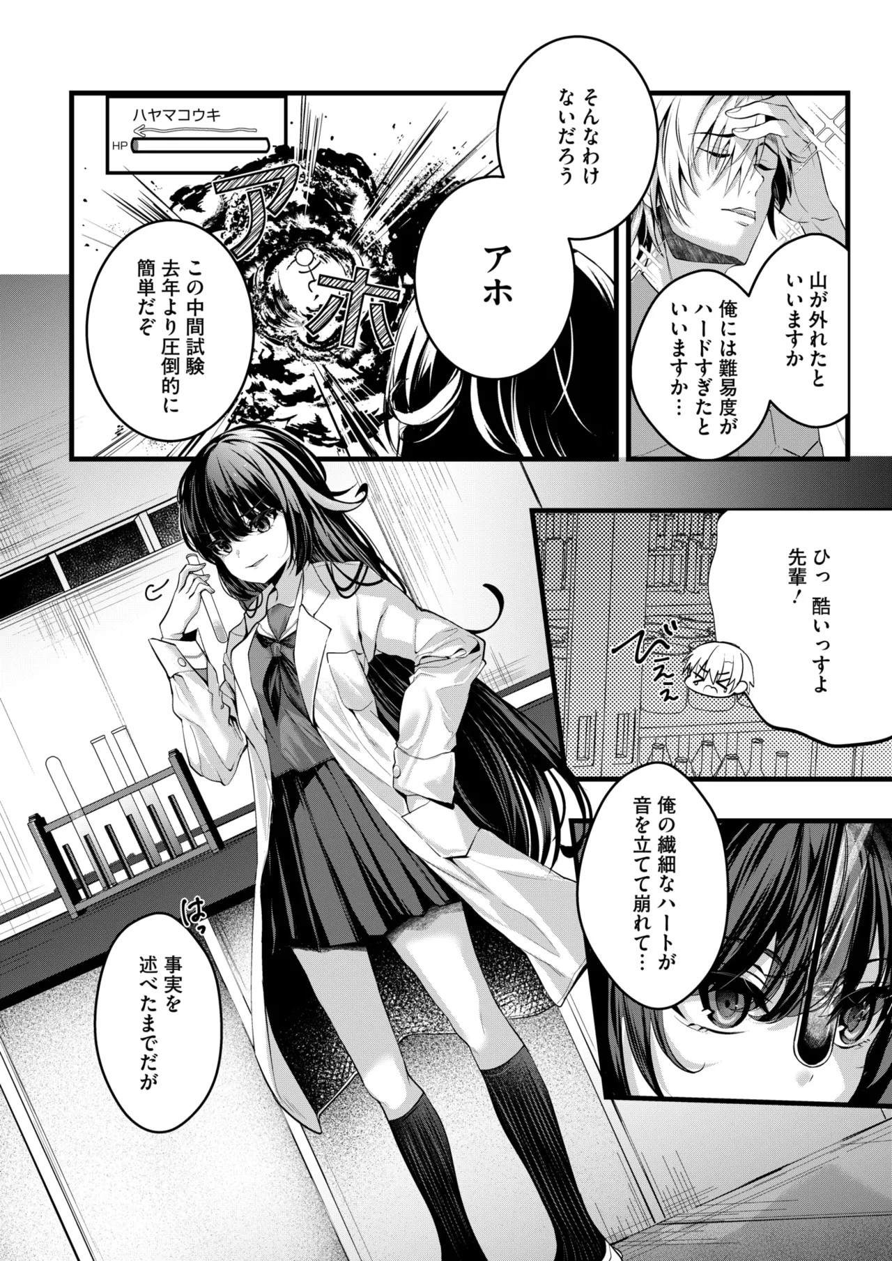 Page 179