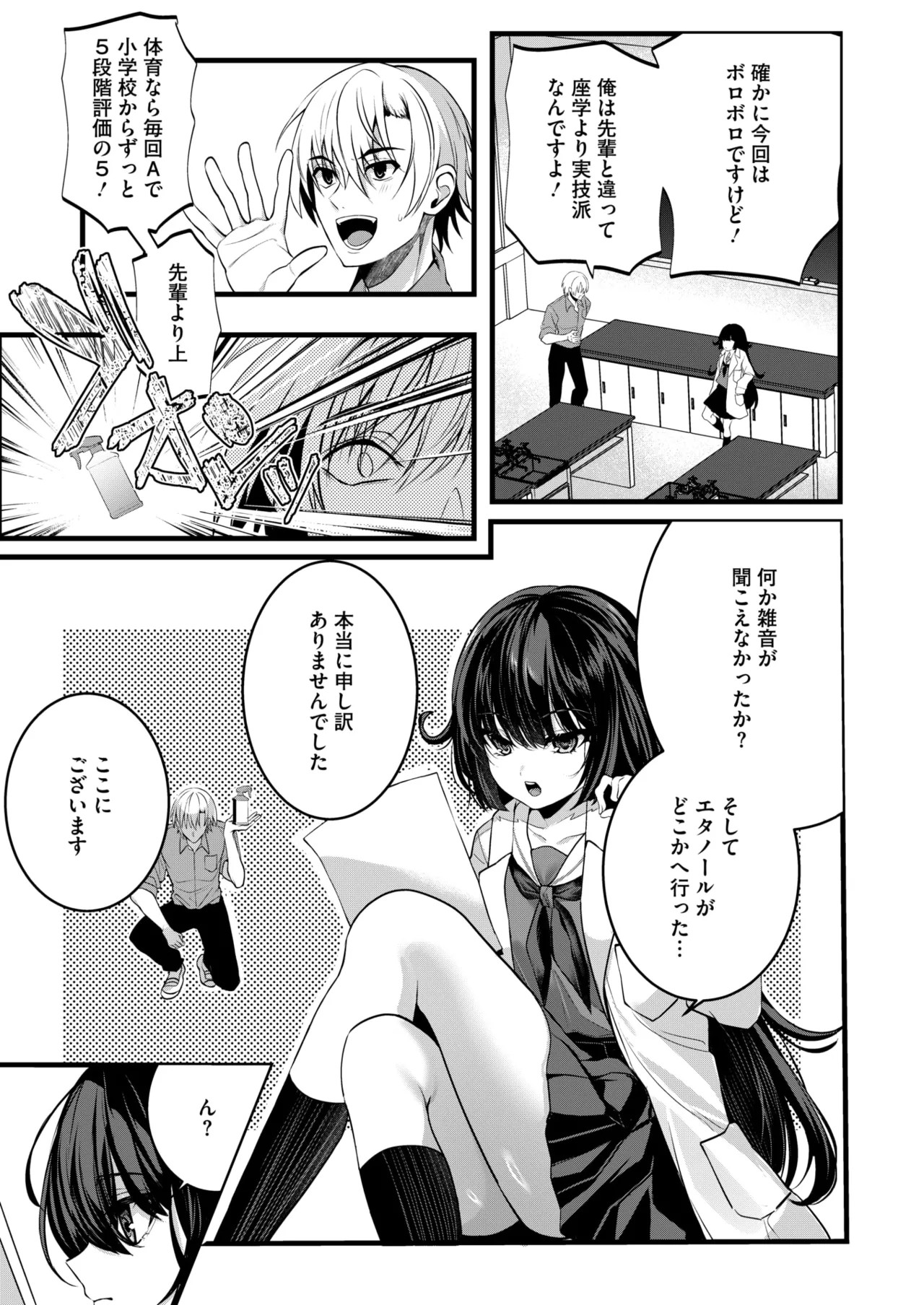 Page 180