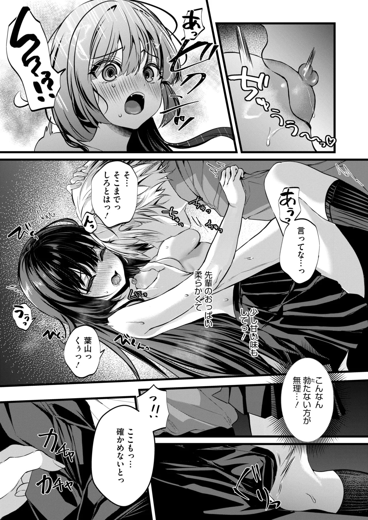 Page 186