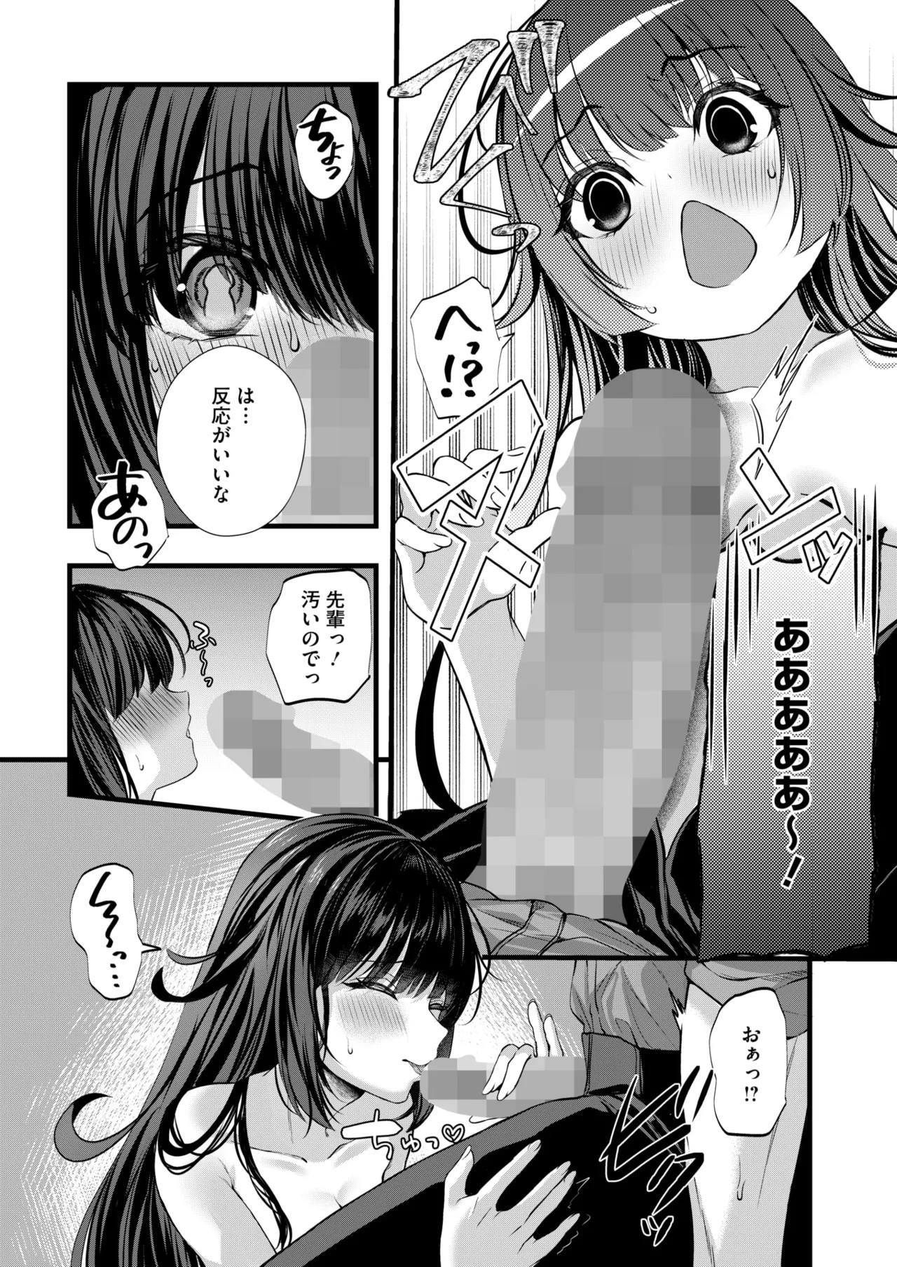 Page 187