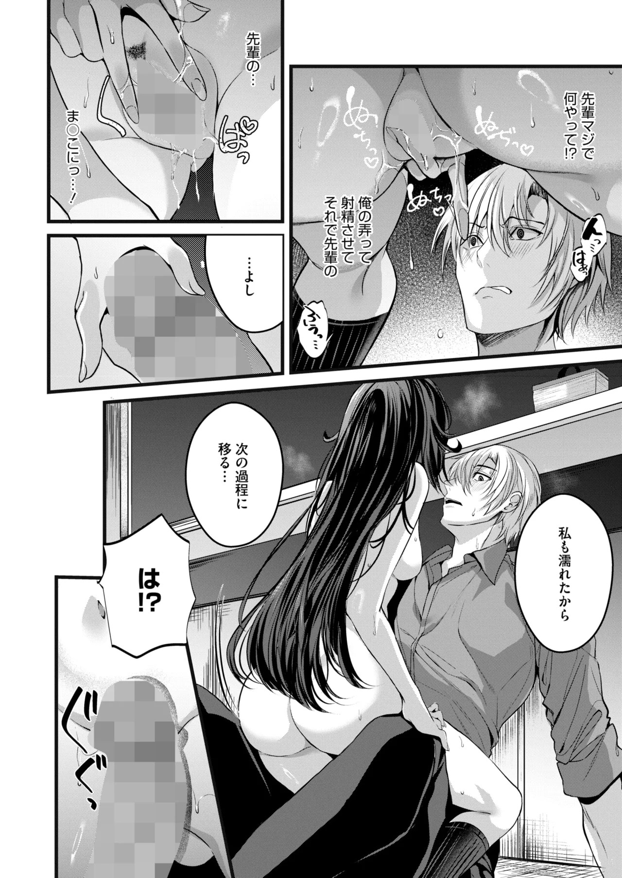 Page 191
