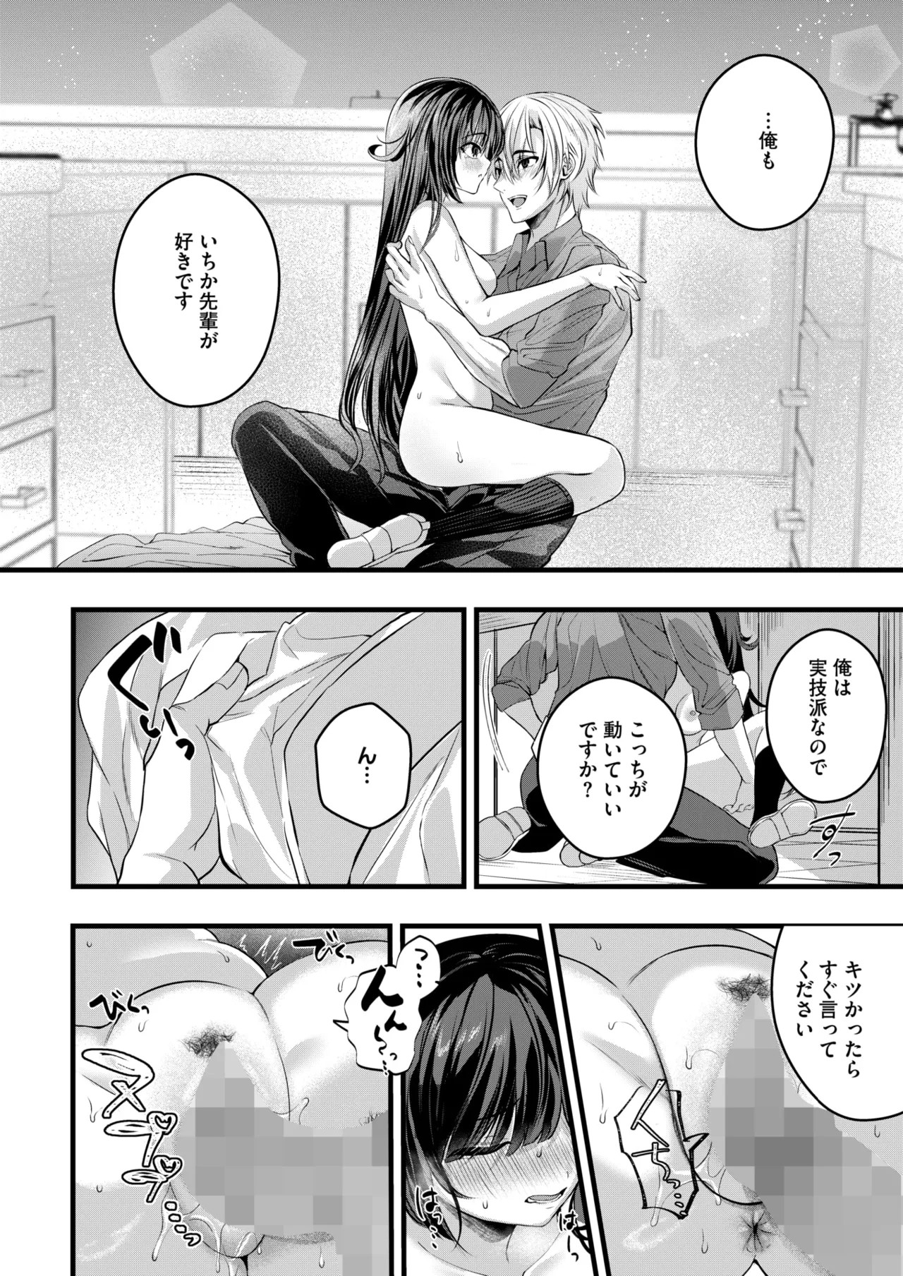 Page 195
