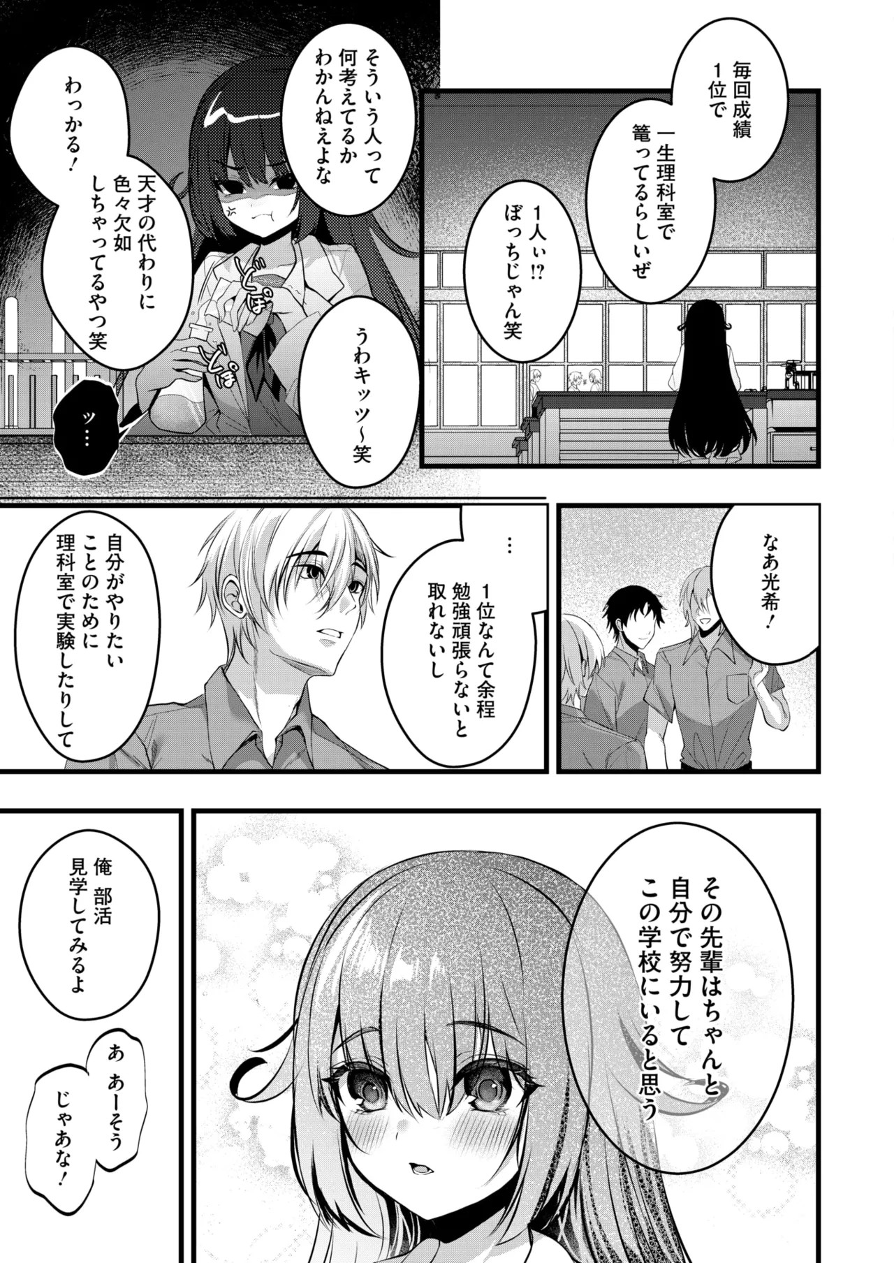 Page 202