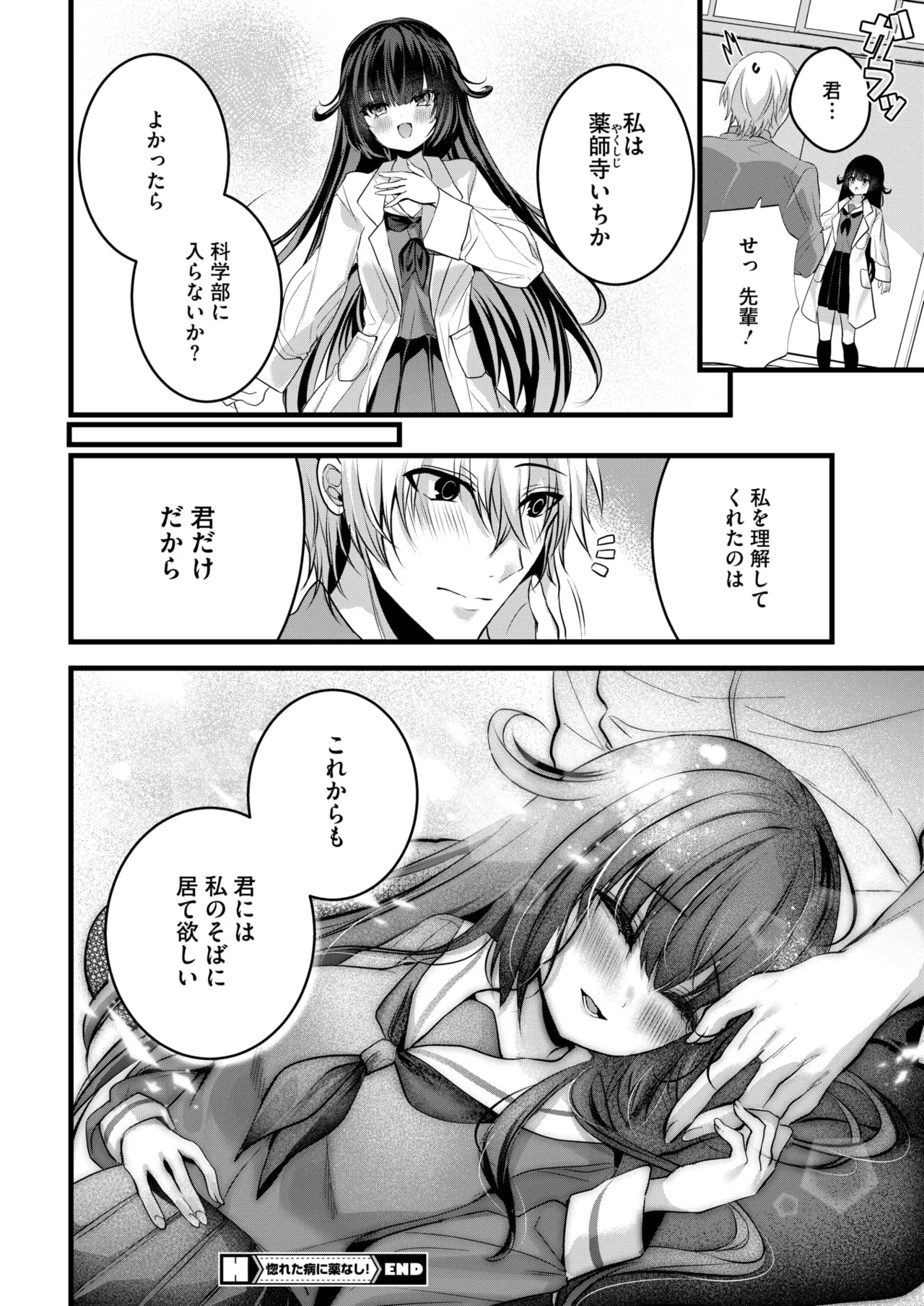 Page 203