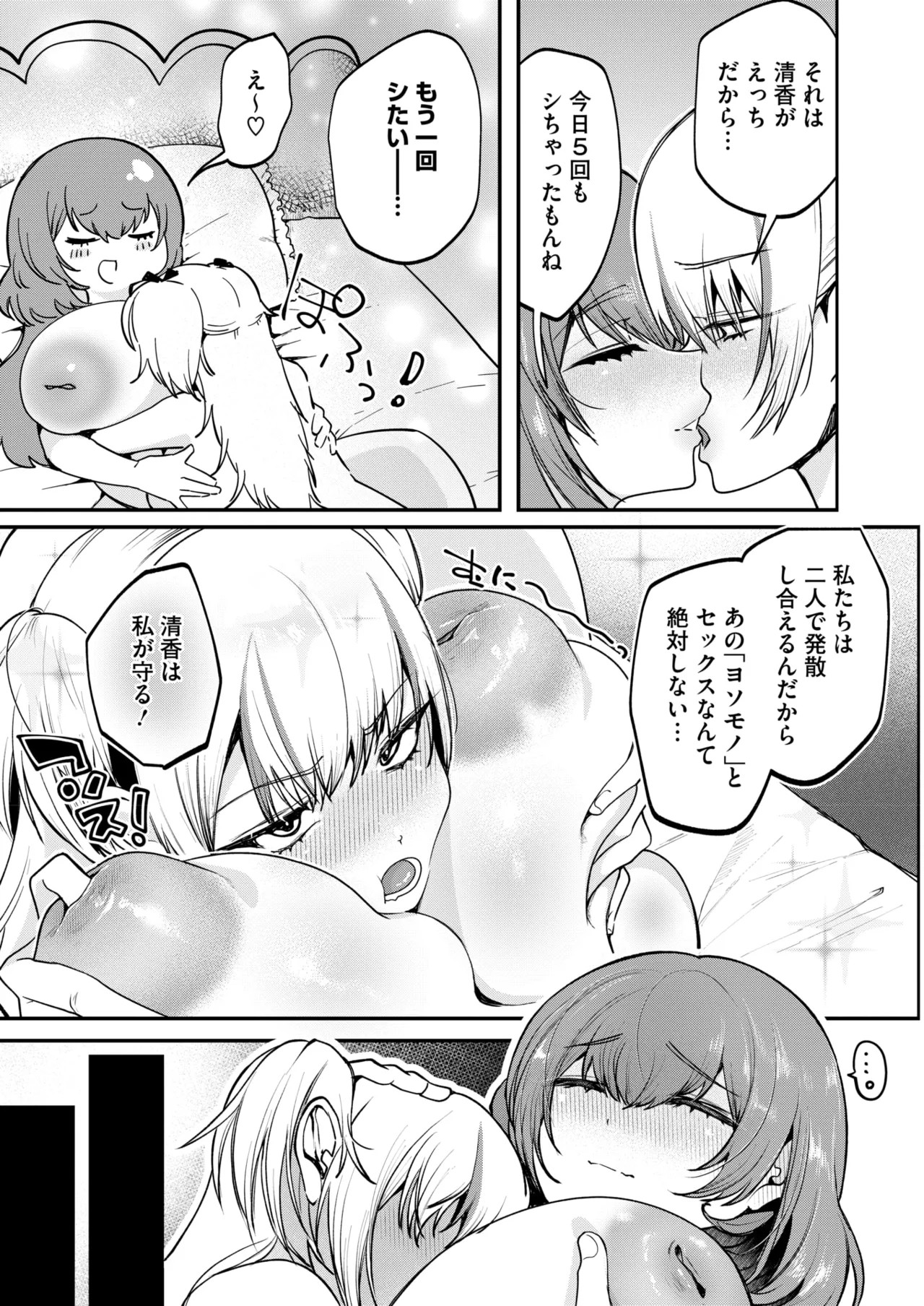 Page 206